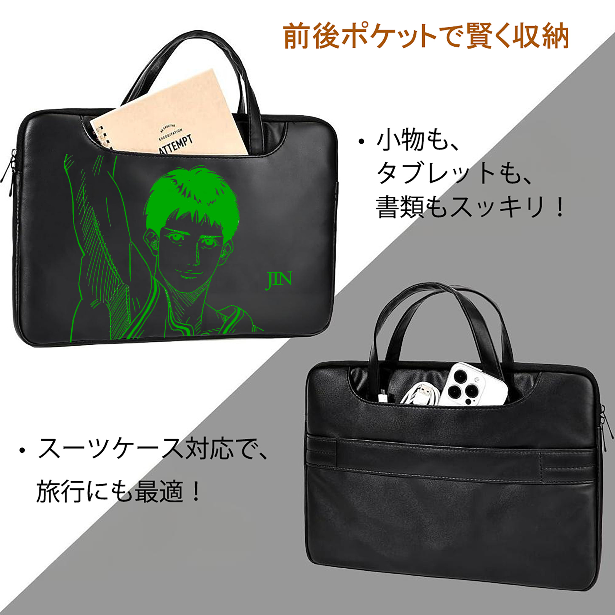 SLAM DUNK／スラムダンク レザーラップトップバッグ　ノートパソコンケース
