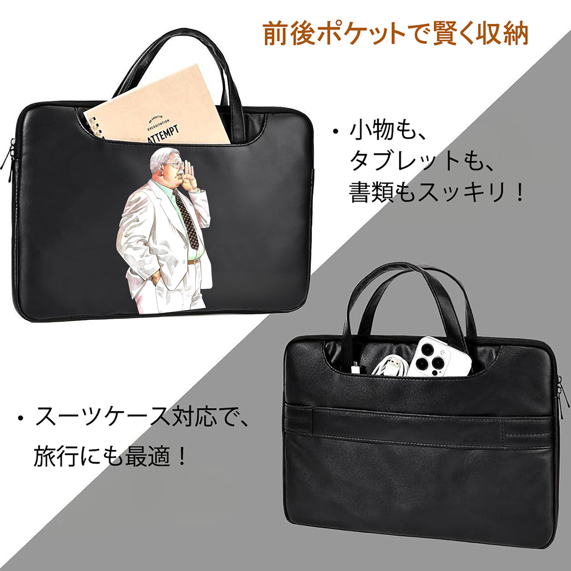 SLAM DUNK／スラムダンク レザーラップトップバッグ　ノートパソコンケース