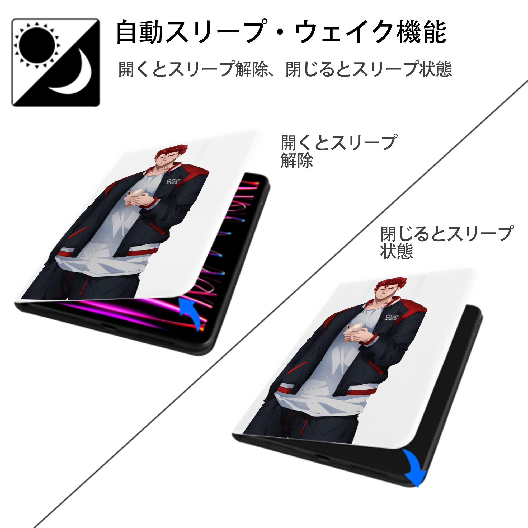 SLAM DUNK／スラムダンク IPad ケース ペン収納付き 三つ折りスタンド PUレザー×シリコン 対応機種9.5/10.5/10.9インチ