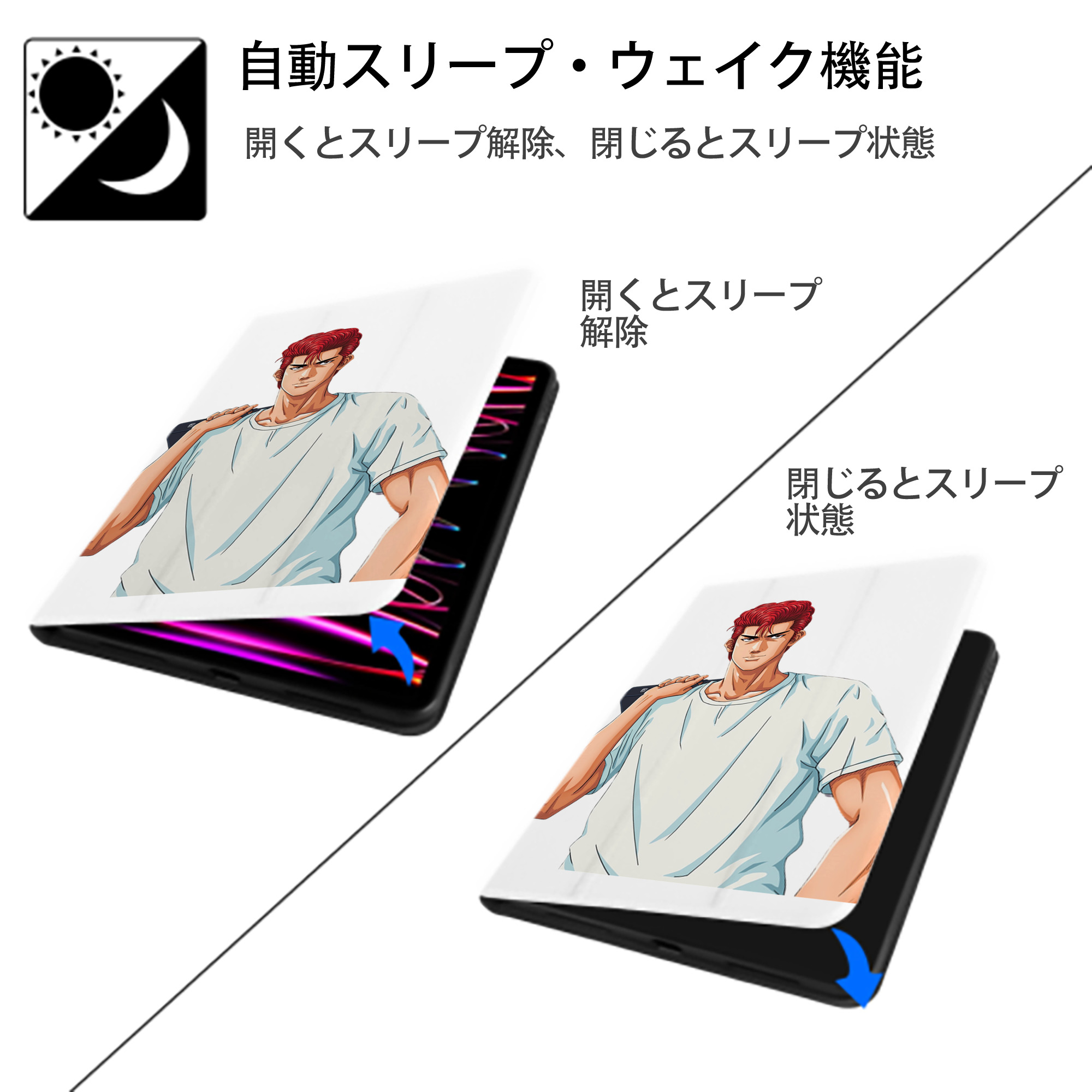 SLAM DUNK／スラムダンク IPad ケース ペン収納付き 三つ折りスタンド PUレザー×シリコン 対応機種9.5/10.5/10.9インチ