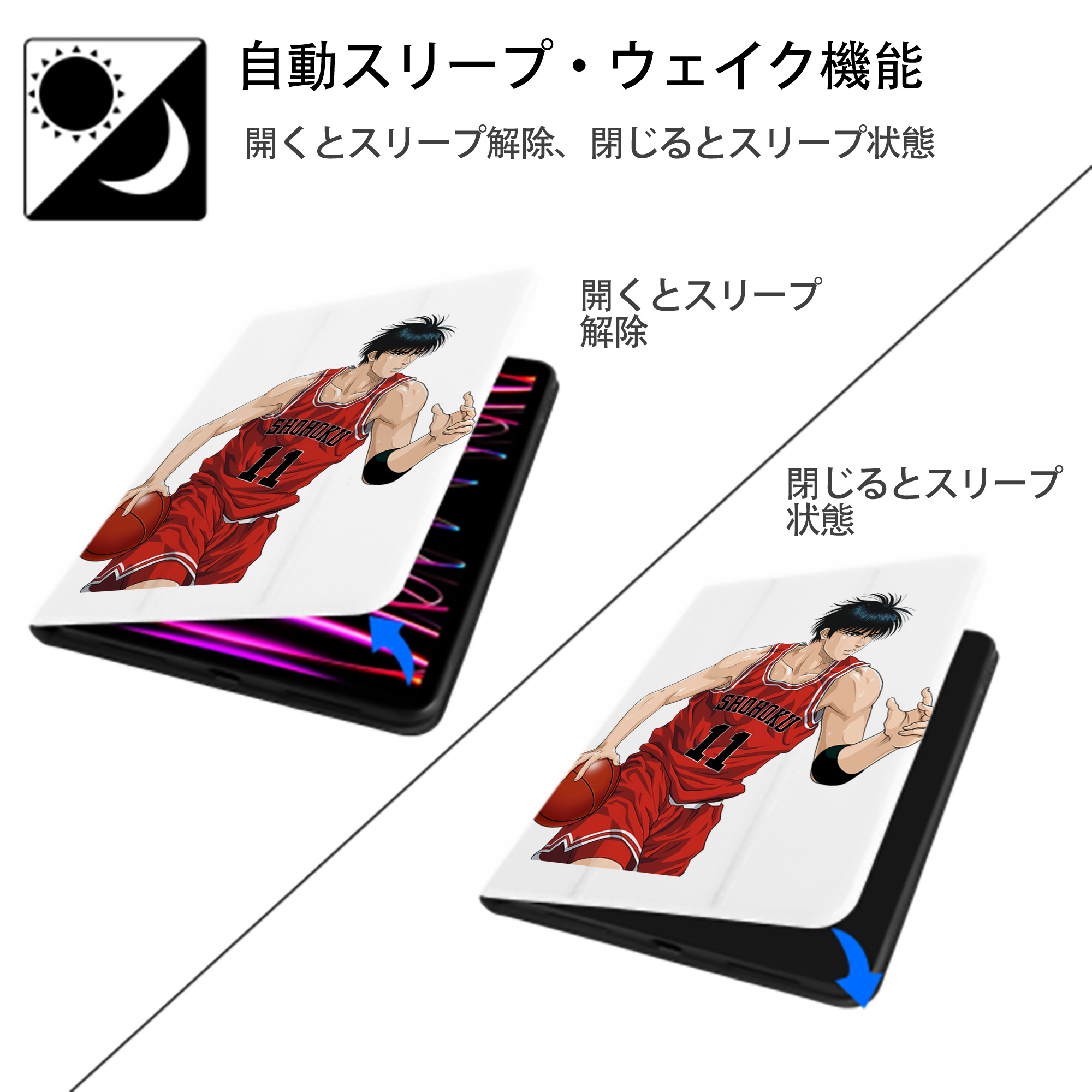 SLAM DUNK／スラムダンク IPad ケース ペン収納付き 三つ折りスタンド PUレザー×シリコン 対応機種9.5/10.5/10.9インチ