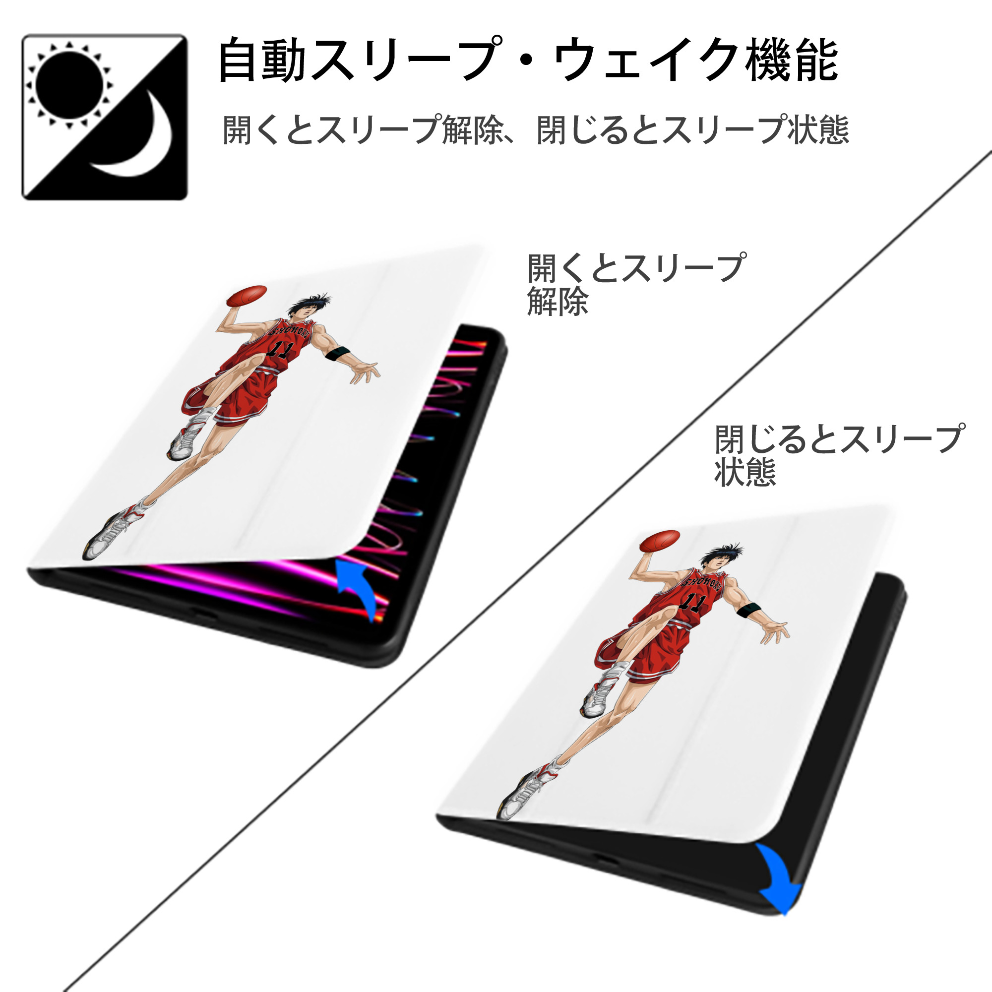 SLAM DUNK／スラムダンク IPad ケース ペン収納付き 三つ折りスタンド PUレザー×シリコン 対応機種9.5/10.5/10.9インチ