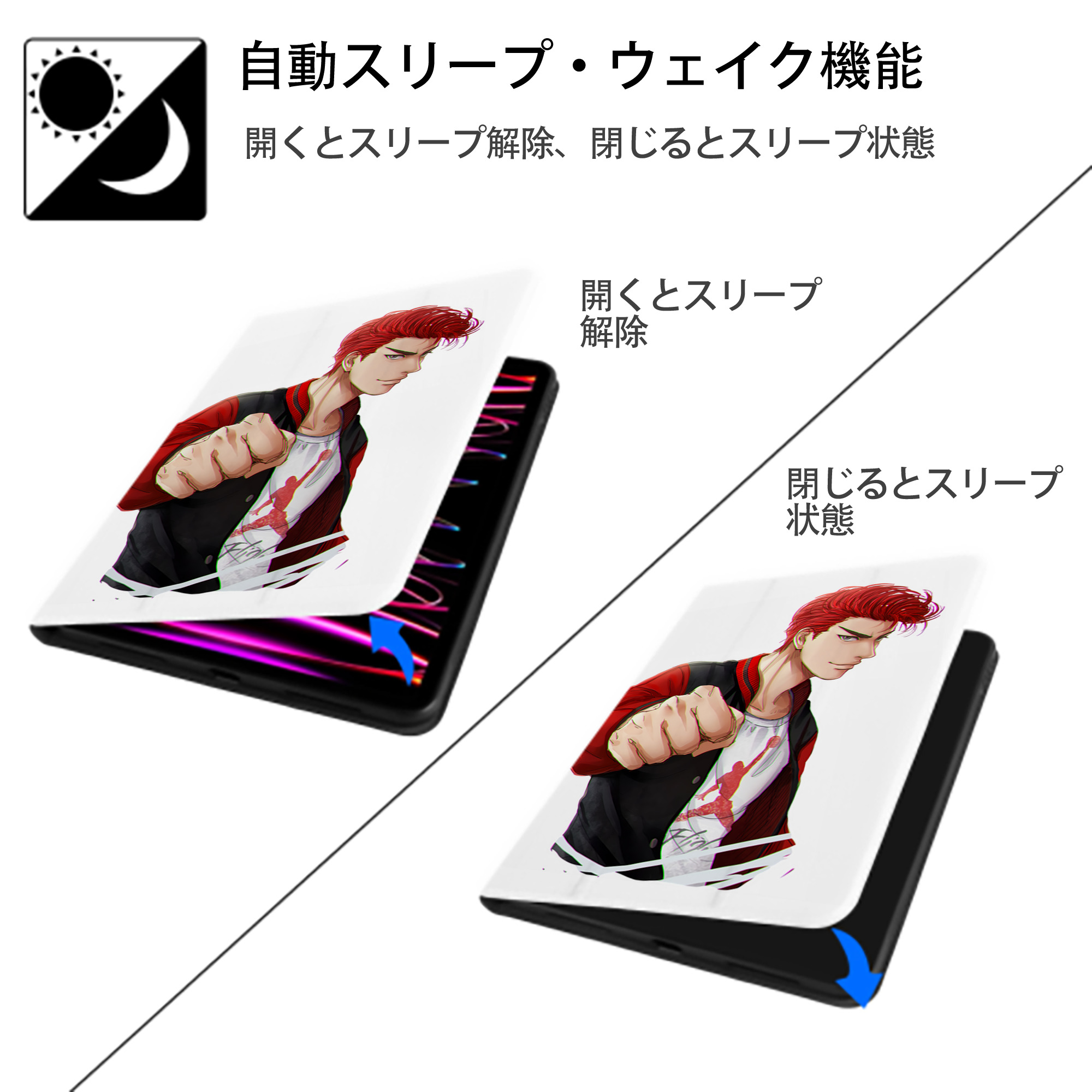 SLAM DUNK／スラムダンク IPad ケース ペン収納付き 三つ折りスタンド PUレザー×シリコン 対応機種9.5/10.5/10.9インチ