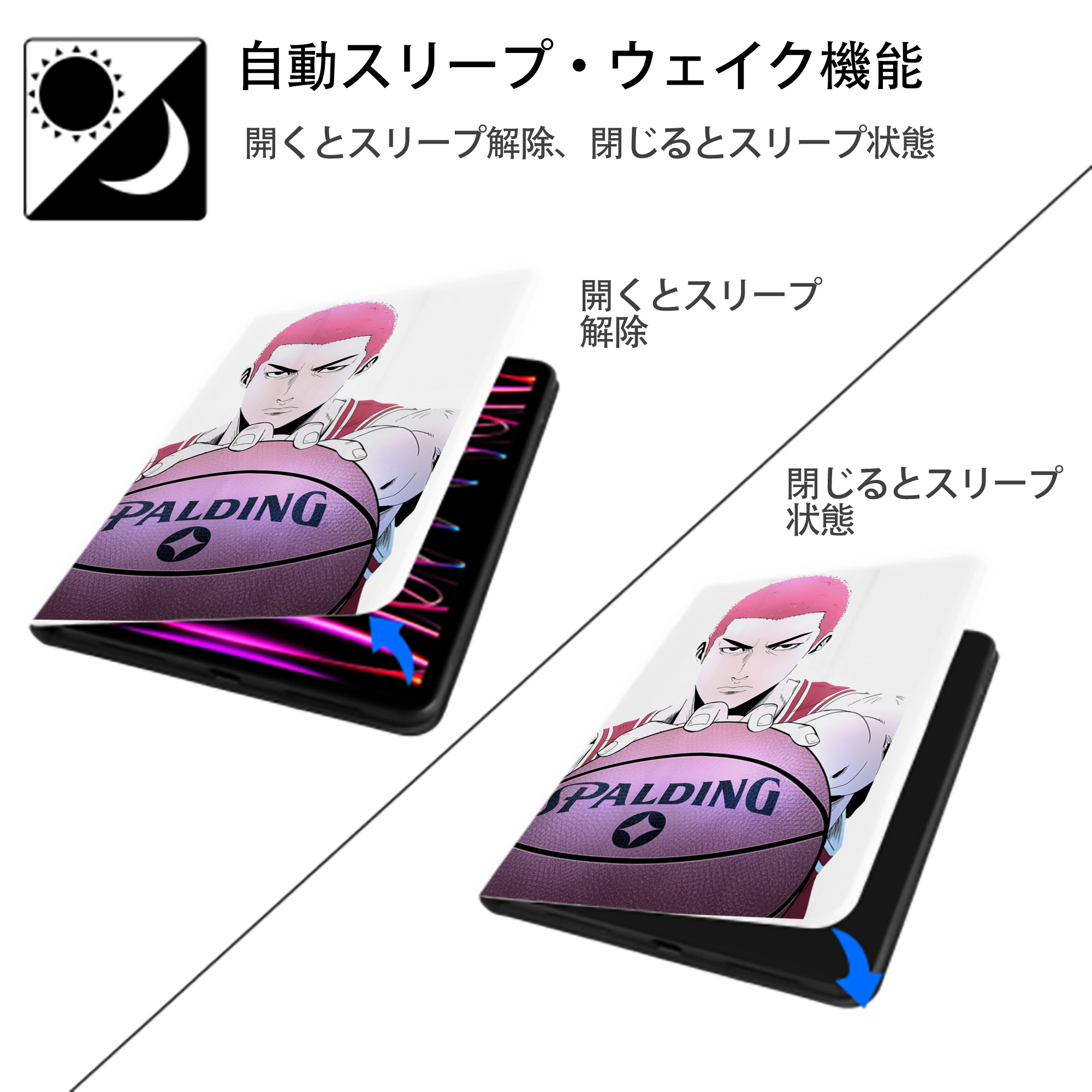 SLAM DUNK／スラムダンク IPad ケース ペン収納付き 三つ折りスタンド PUレザー×シリコン 対応機種9.5/10.5/10.9インチ