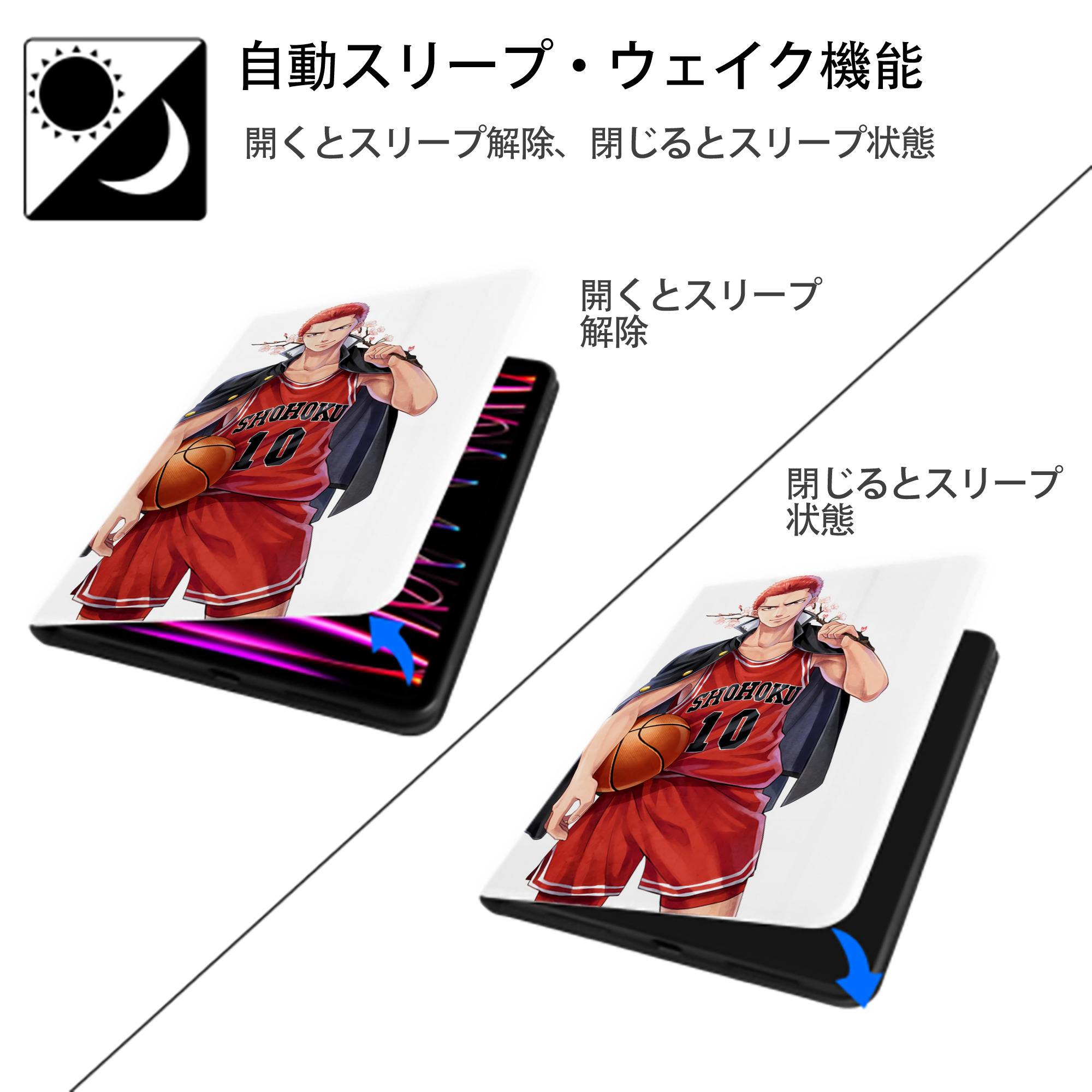 SLAM DUNK／スラムダンク IPad ケース ペン収納付き 三つ折りスタンド PUレザー×シリコン 対応機種9.5/10.5/10.9インチ