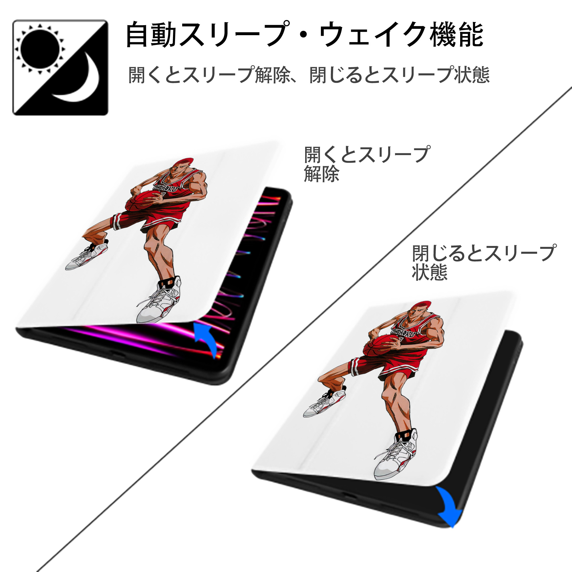SLAM DUNK／スラムダンク IPad ケース ペン収納付き 三つ折りスタンド PUレザー×シリコン 対応機種9.5/10.5/10.9インチ