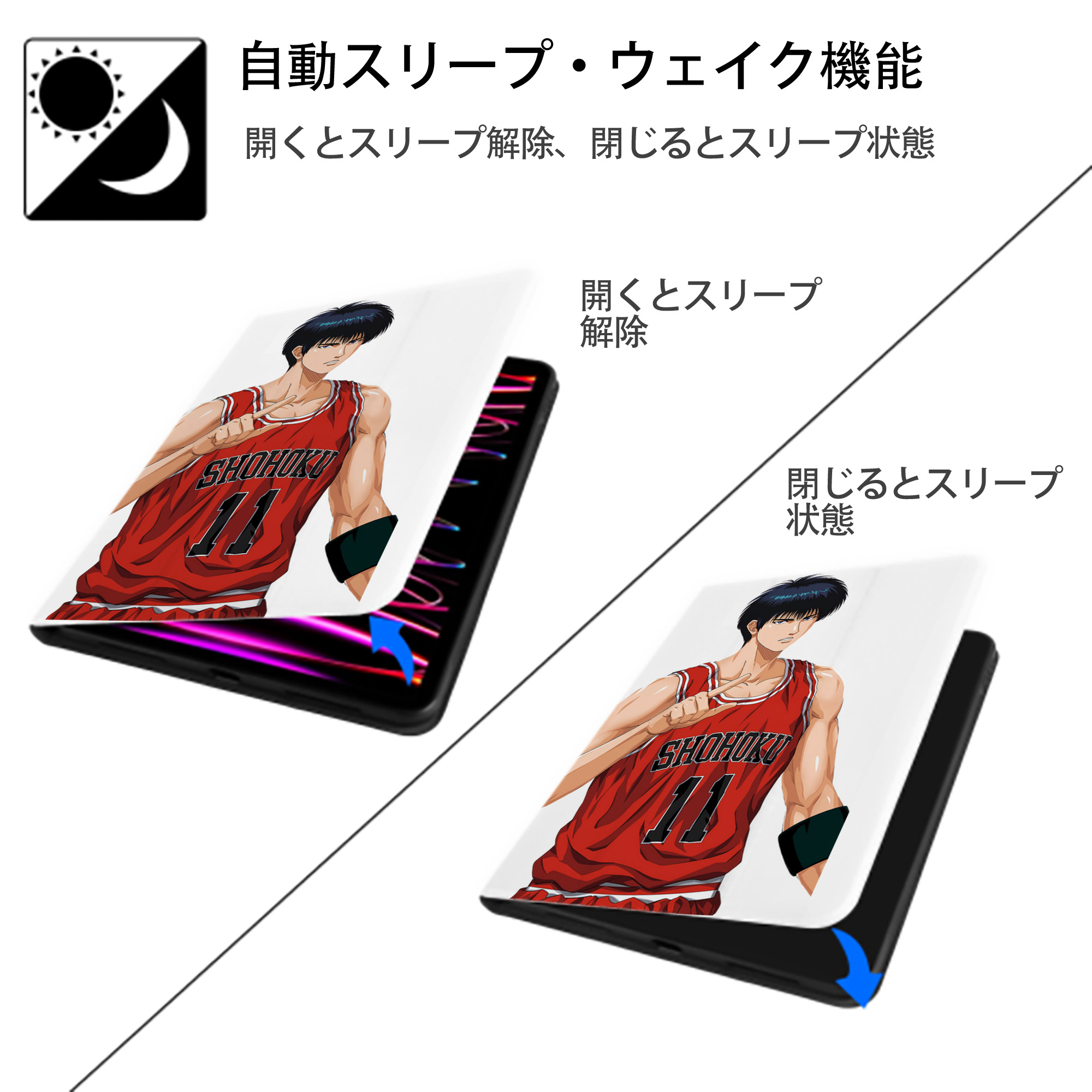 SLAM DUNK／スラムダンク IPad ケース ペン収納付き 三つ折りスタンド PUレザー×シリコン 対応機種9.5/10.5/10.9インチ
