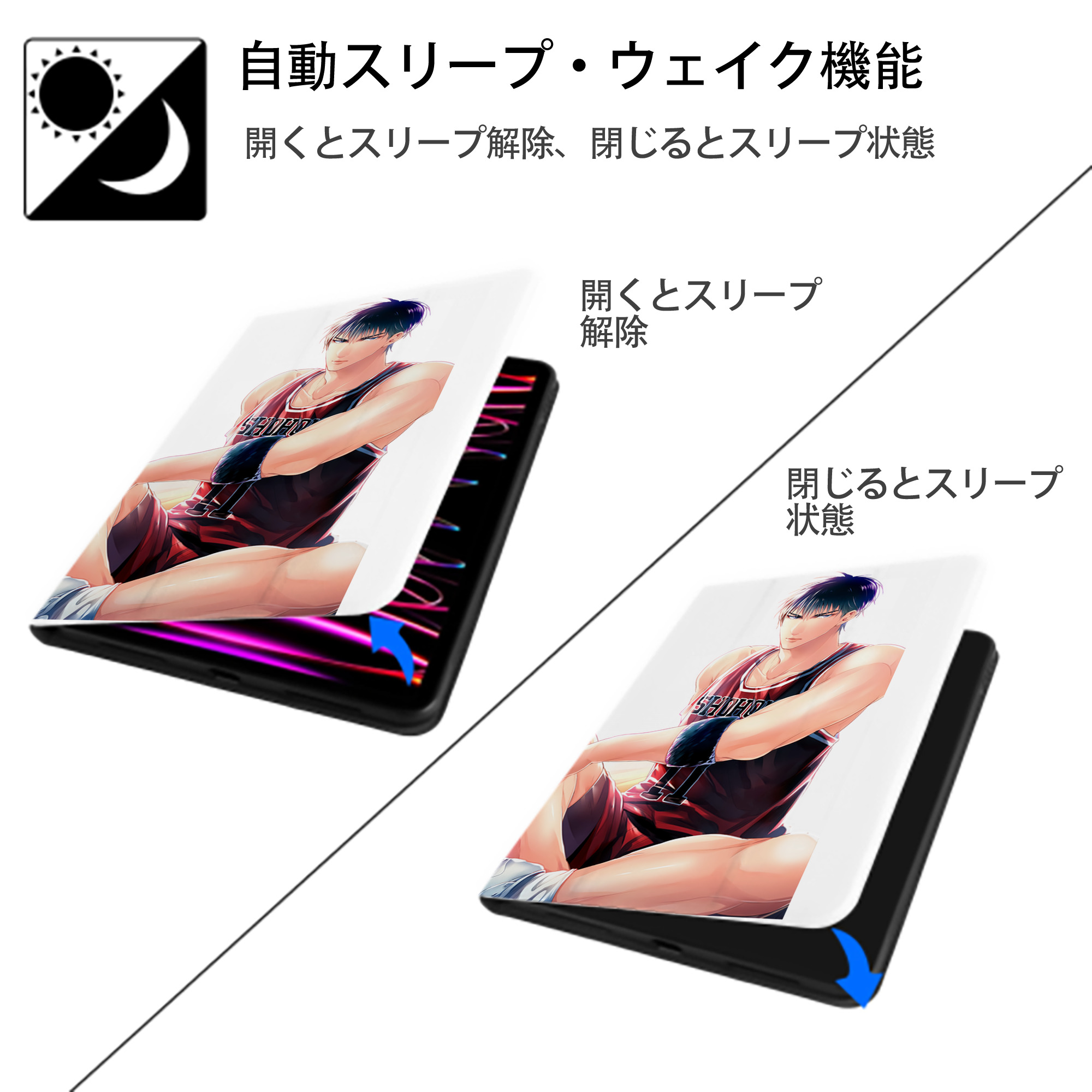 SLAM DUNK／スラムダンク IPad ケース ペン収納付き 三つ折りスタンド PUレザー×シリコン 対応機種9.5/10.5/10.9インチ