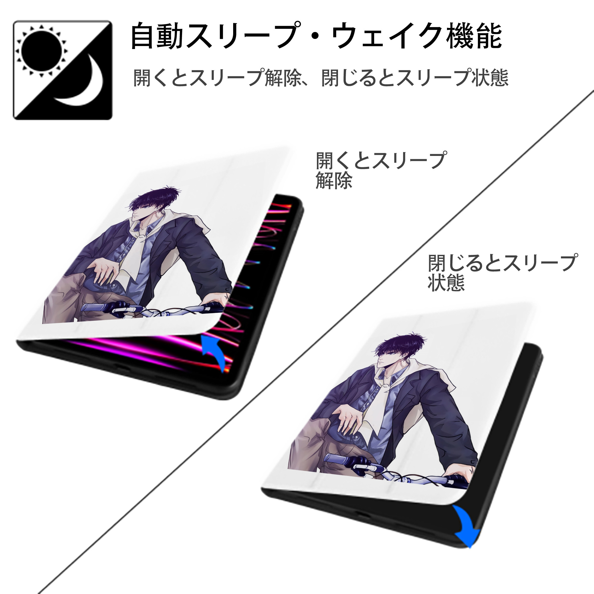SLAM DUNK／スラムダンク IPad ケース ペン収納付き 三つ折りスタンド PUレザー×シリコン 対応機種9.5/10.5/10.9インチ