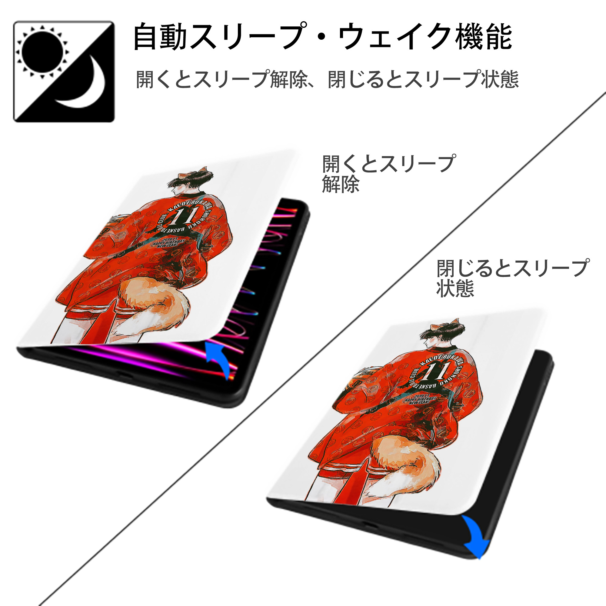 SLAM DUNK／スラムダンク IPad ケース ペン収納付き 三つ折りスタンド PUレザー×シリコン 対応機種9.5/10.5/10.9インチ