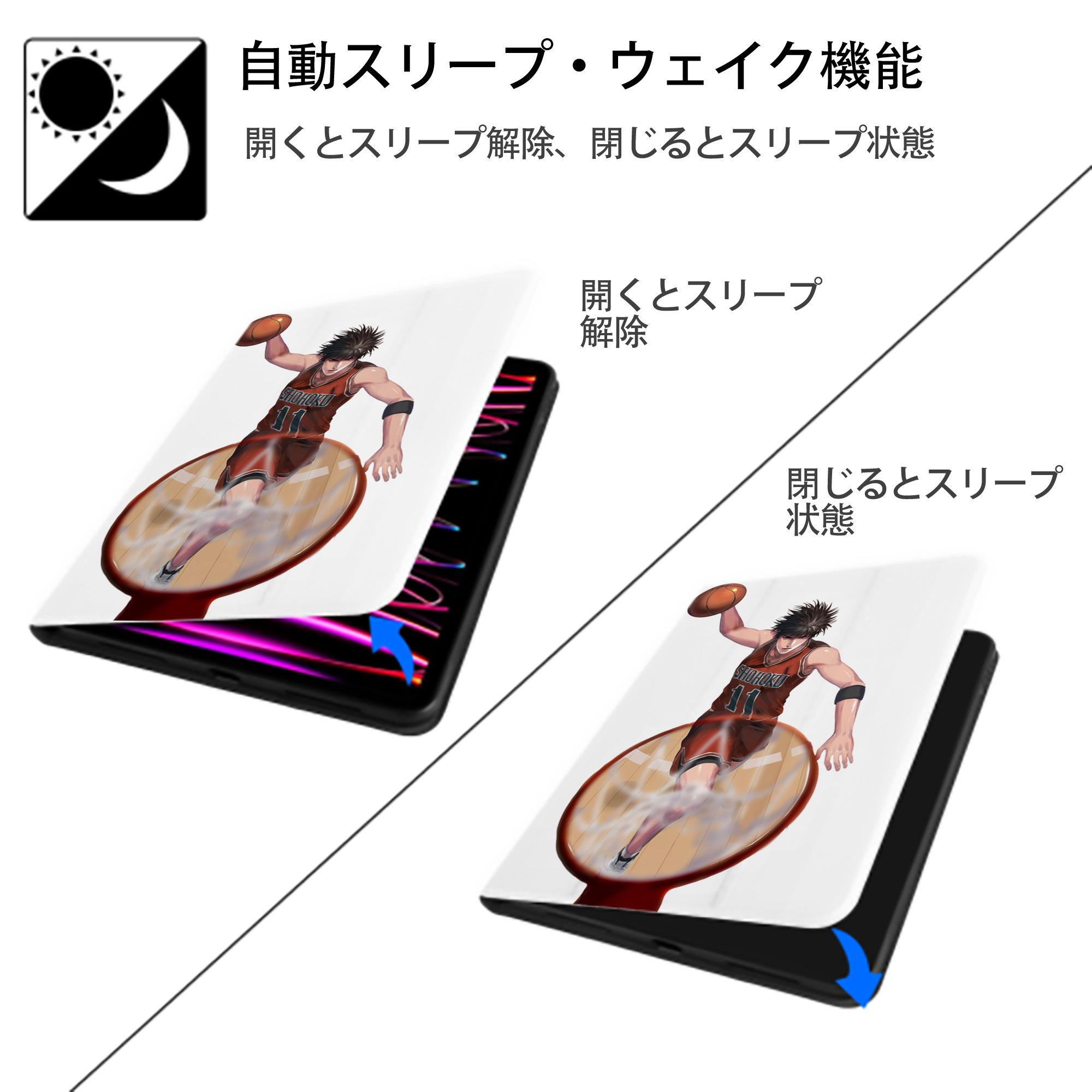 SLAM DUNK／スラムダンク IPad ケース ペン収納付き 三つ折りスタンド PUレザー×シリコン 対応機種9.5/10.5/10.9インチ