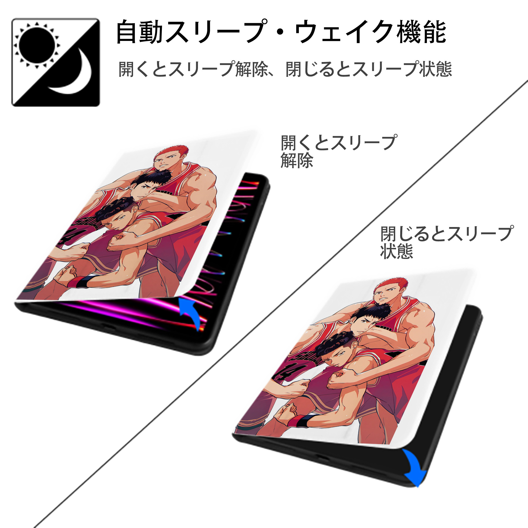 SLAM DUNK／スラムダンク IPad ケース ペン収納付き 三つ折りスタンド PUレザー×シリコン 対応機種9.5/10.5/10.9インチ