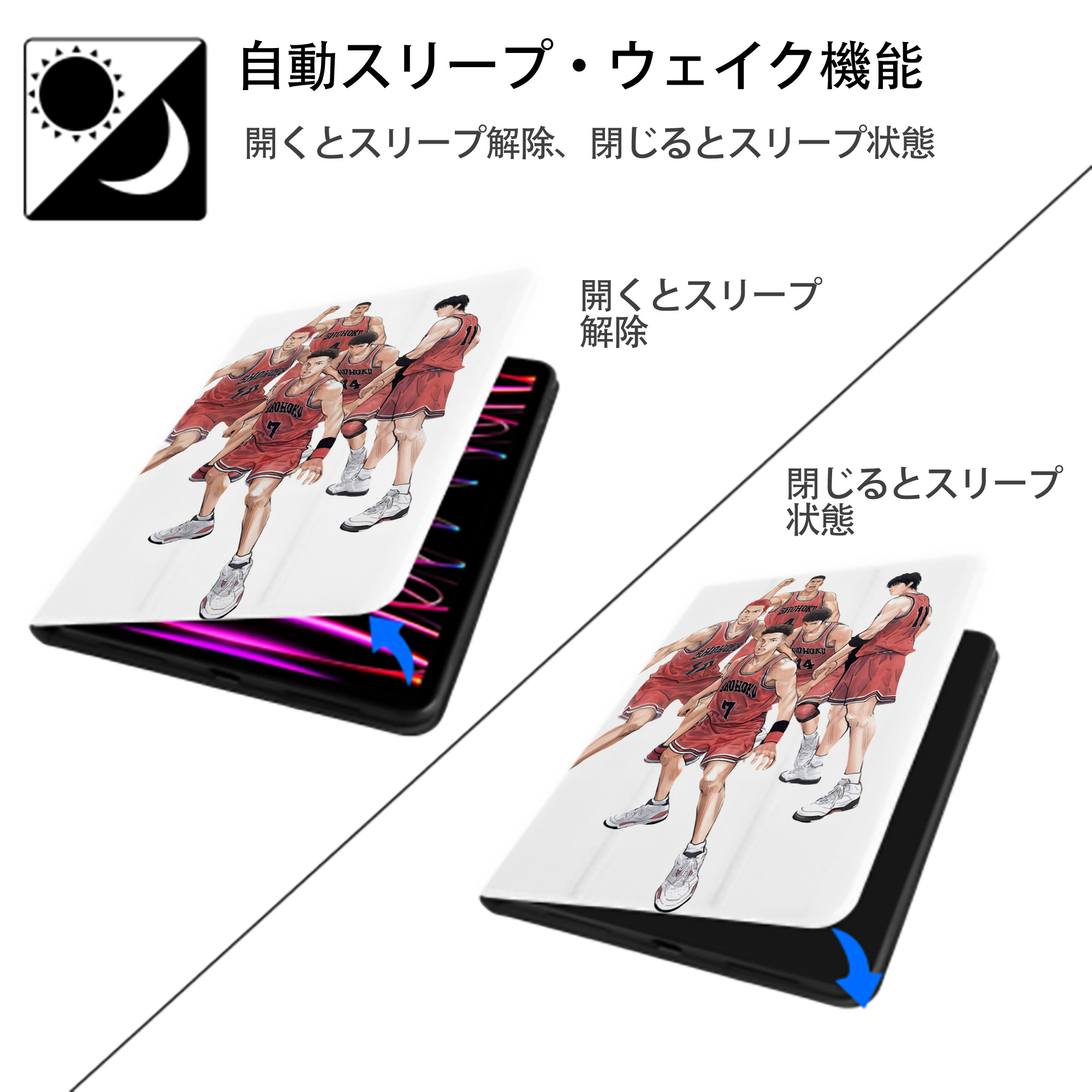 SLAM DUNK／スラムダンク IPad ケース ペン収納付き 三つ折りスタンド PUレザー×シリコン 対応機種9.5/10.5/10.9インチ