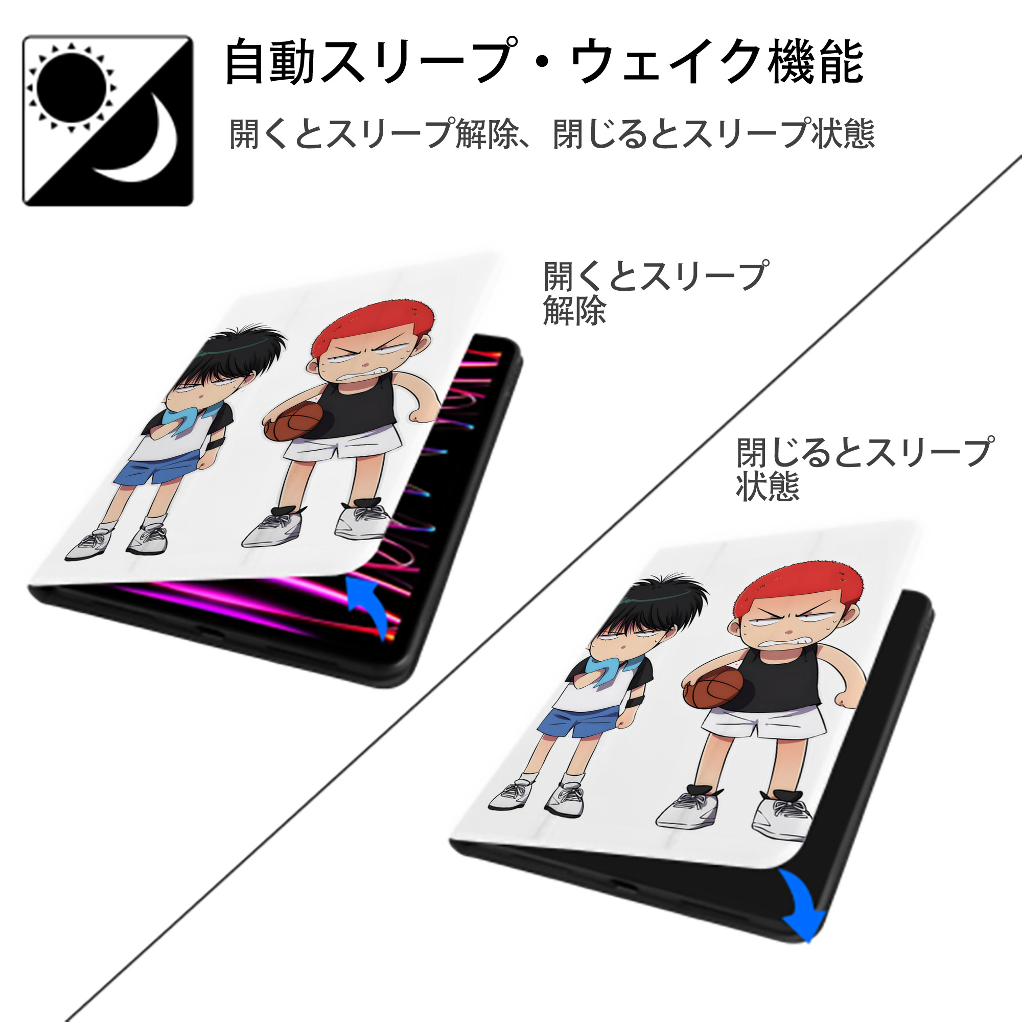 SLAM DUNK／スラムダンク IPad ケース ペン収納付き 三つ折りスタンド PUレザー×シリコン 対応機種9.5/10.5/10.9インチ