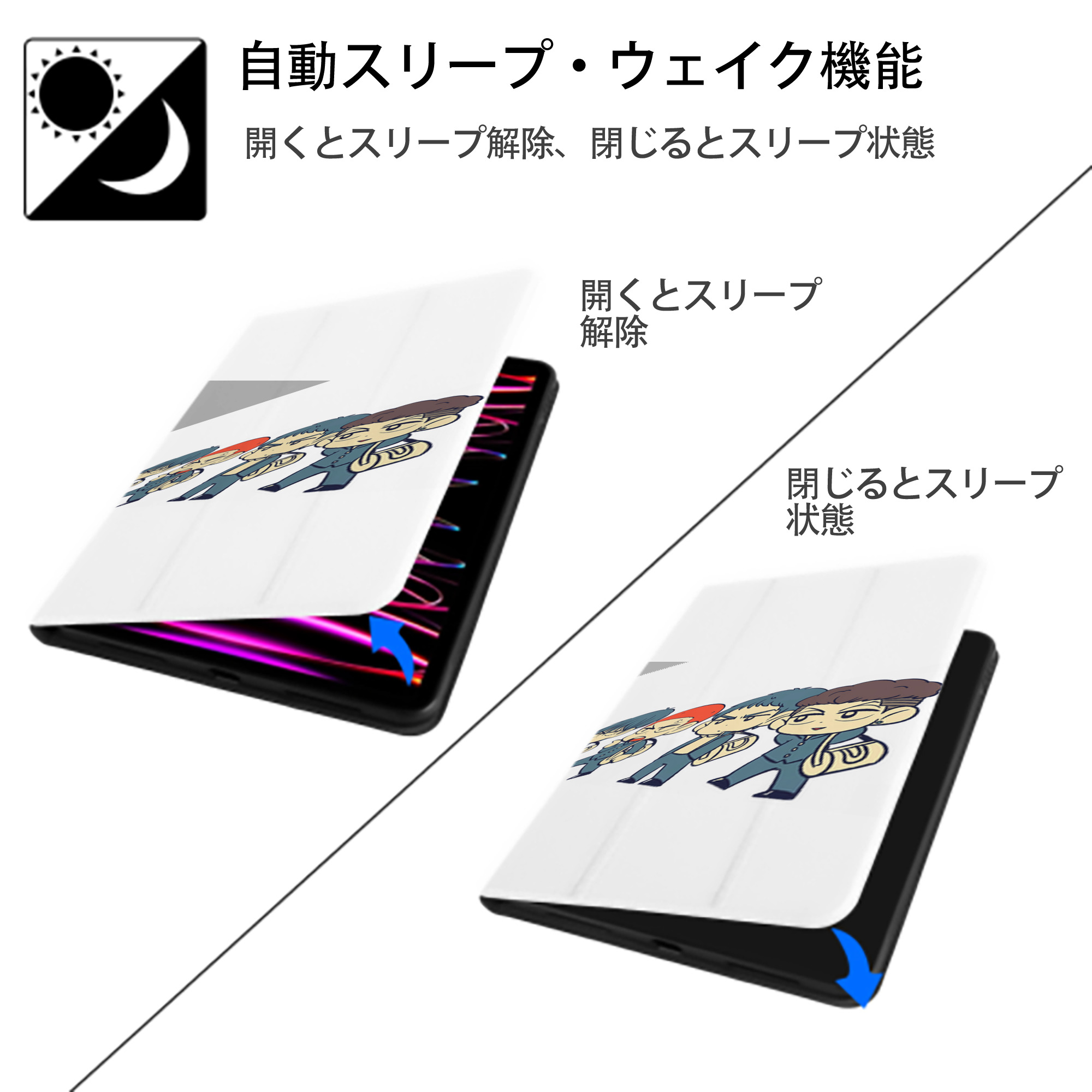 SLAM DUNK／スラムダンク IPad ケース ペン収納付き 三つ折りスタンド PUレザー×シリコン 対応機種9.5/10.5/10.9インチ
