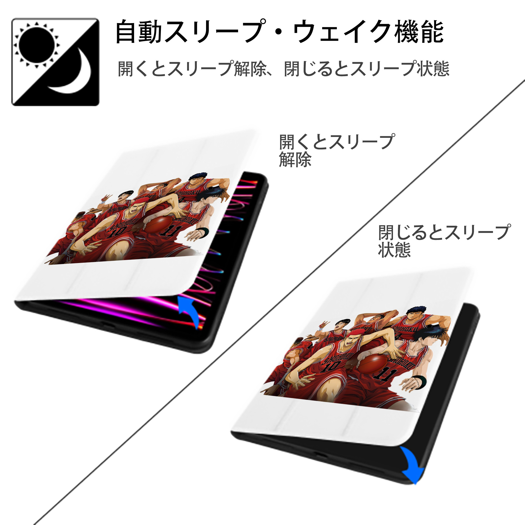 SLAM DUNK／スラムダンク IPad ケース ペン収納付き 三つ折りスタンド PUレザー×シリコン 対応機種9.5/10.5/10.9インチ