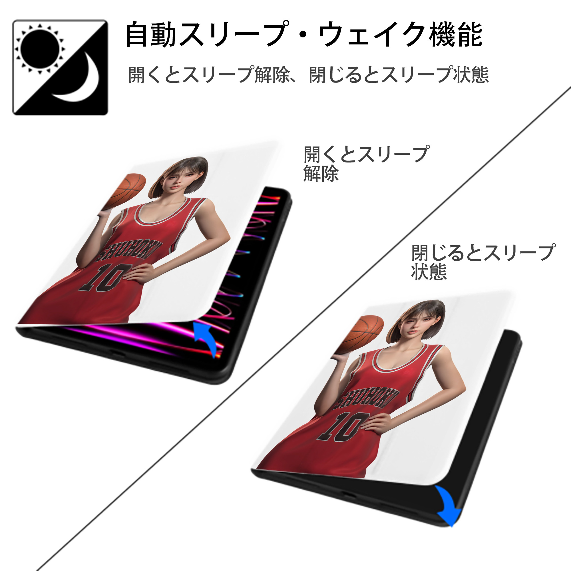 SLAM DUNK／スラムダンク IPad ケース ペン収納付き 三つ折りスタンド PUレザー×シリコン 対応機種9.5/10.5/10.9インチ
