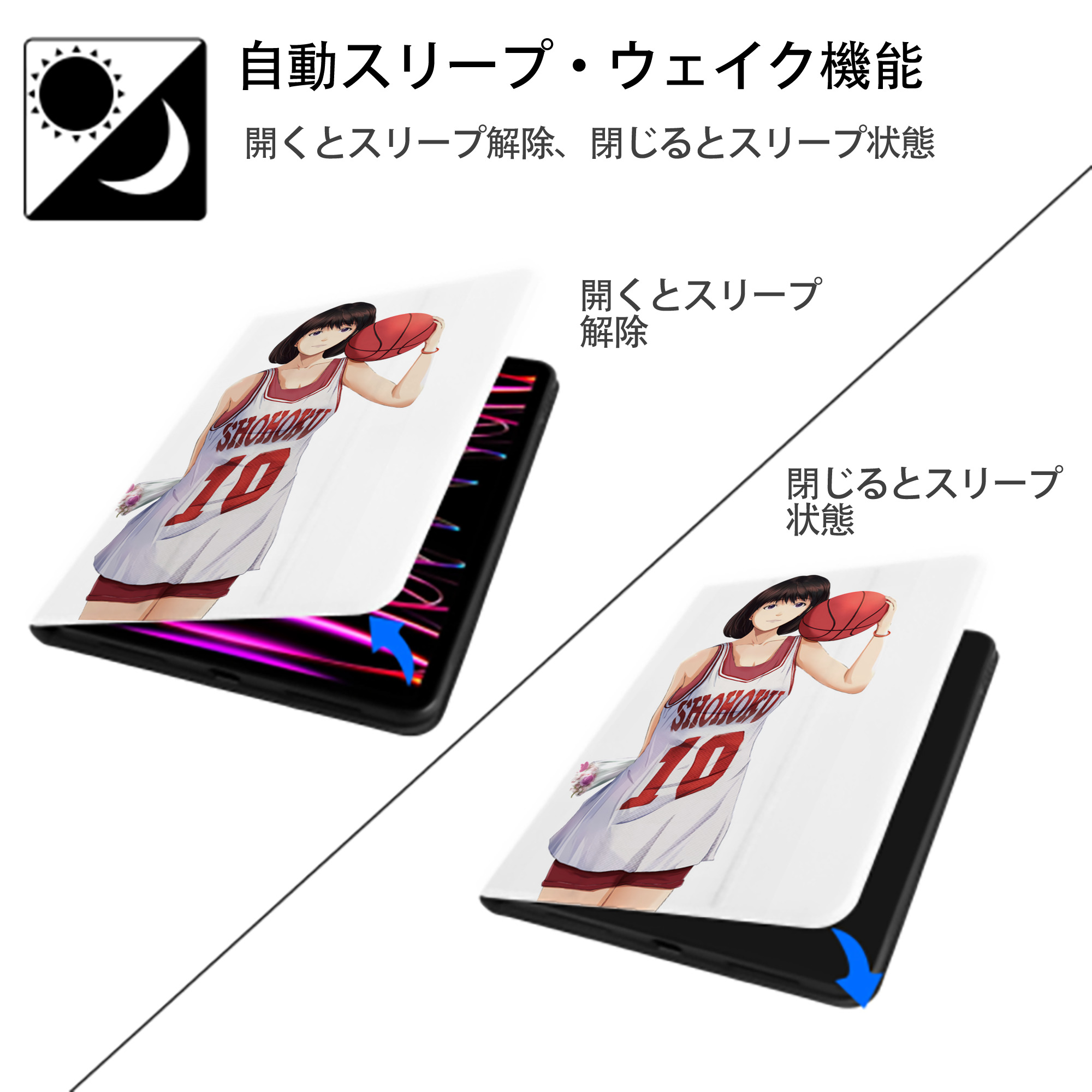 SLAM DUNK／スラムダンク IPad ケース ペン収納付き 三つ折りスタンド PUレザー×シリコン 対応機種9.5/10.5/10.9インチ