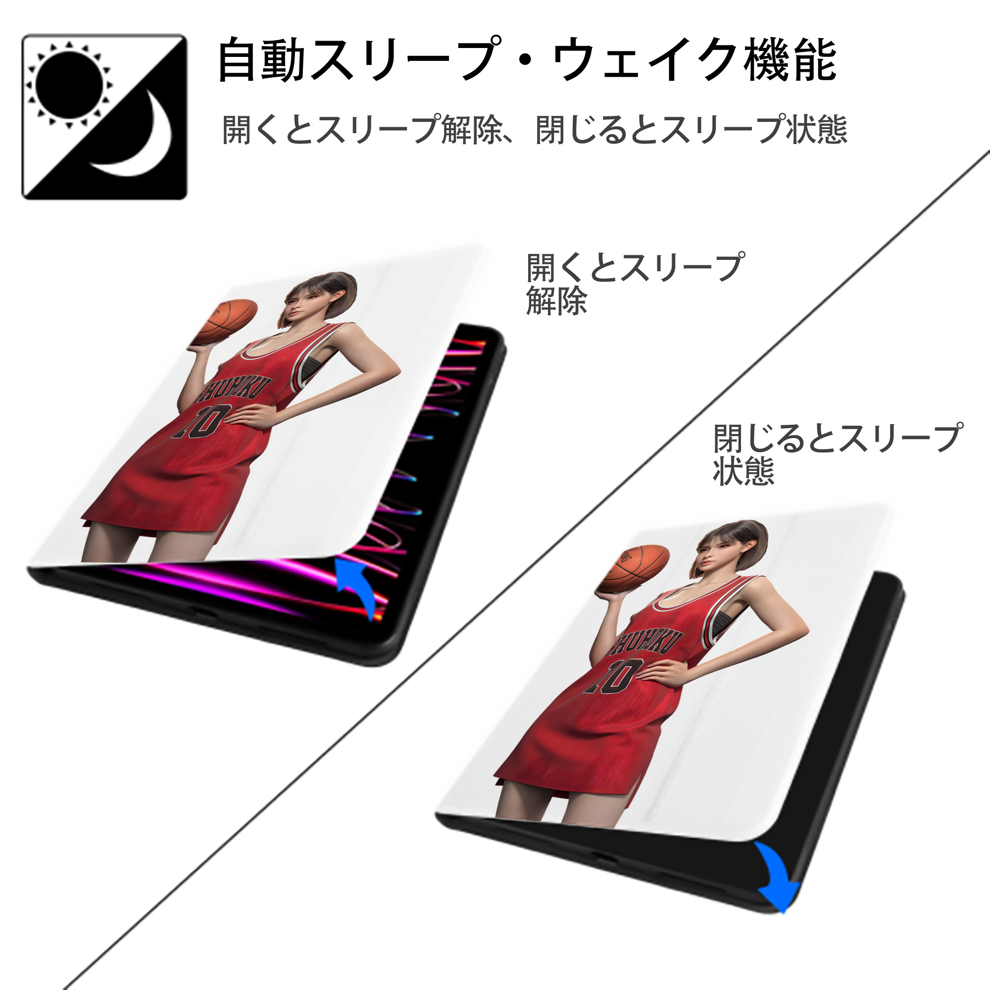 SLAM DUNK／スラムダンク IPad ケース ペン収納付き 三つ折りスタンド PUレザー×シリコン 対応機種9.5/10.5/10.9インチ