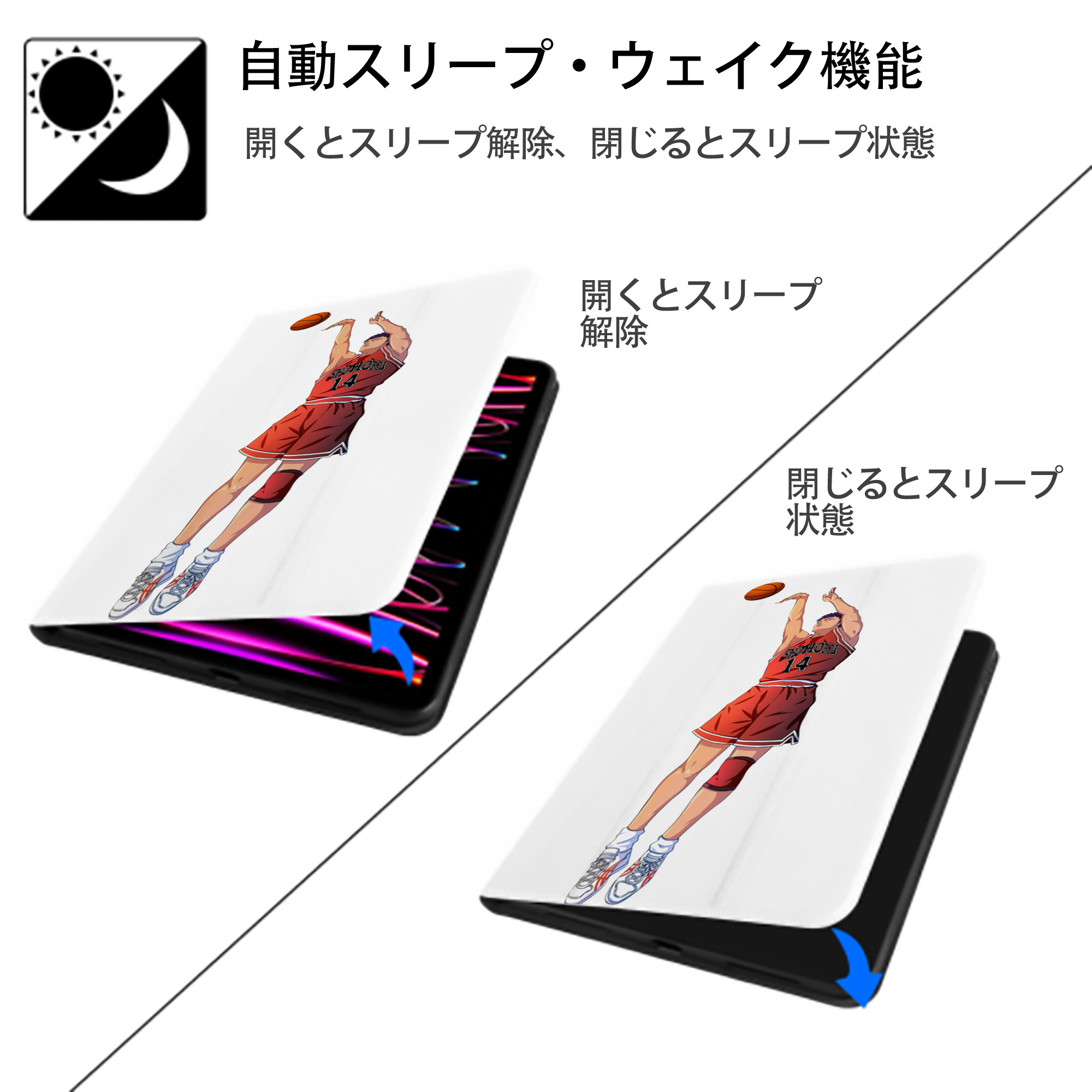 SLAM DUNK／スラムダンク IPad ケース ペン収納付き 三つ折りスタンド PUレザー×シリコン 対応機種9.5/10.5/10.9インチ