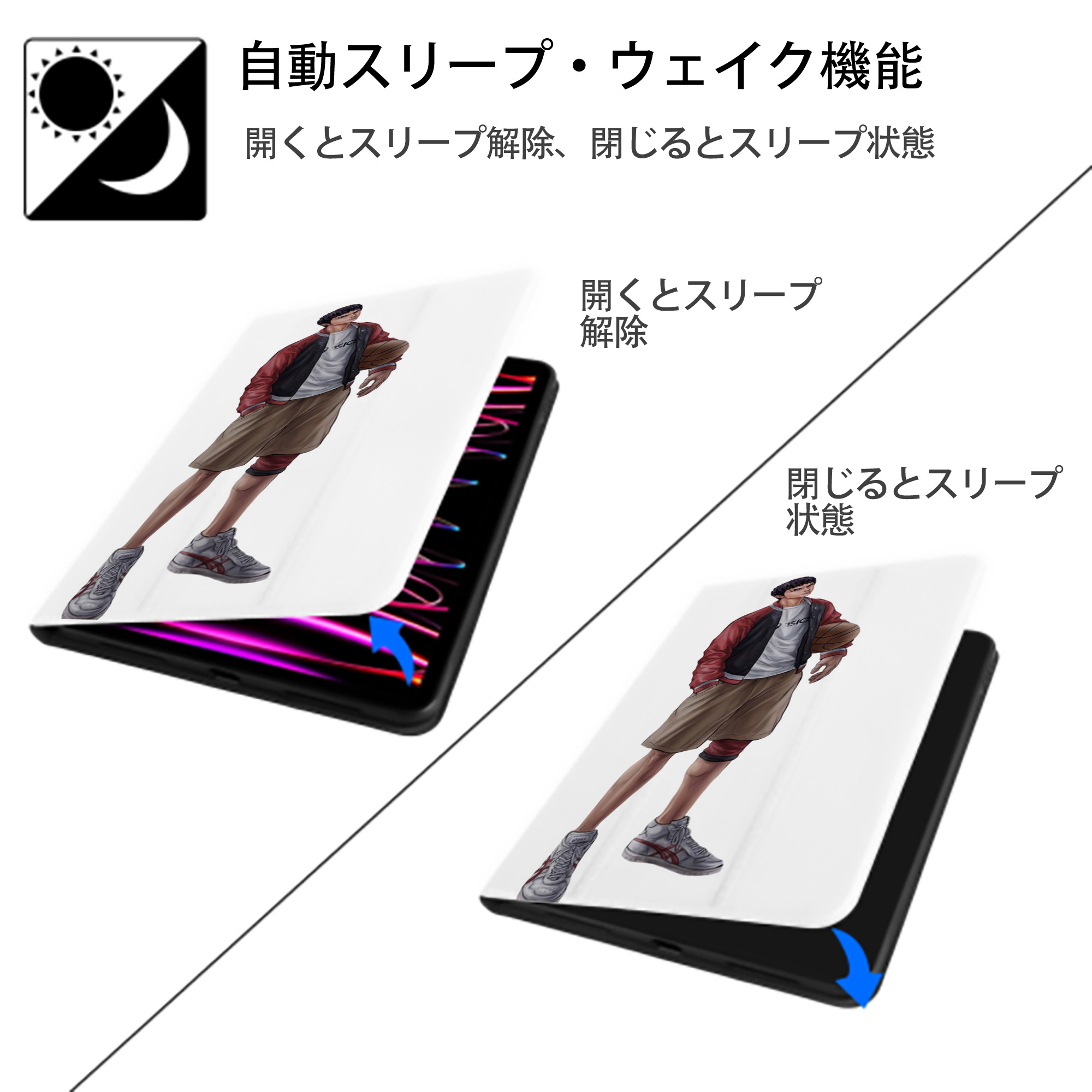 SLAM DUNK／スラムダンク IPad ケース ペン収納付き 三つ折りスタンド PUレザー×シリコン 対応機種9.5/10.5/10.9インチ