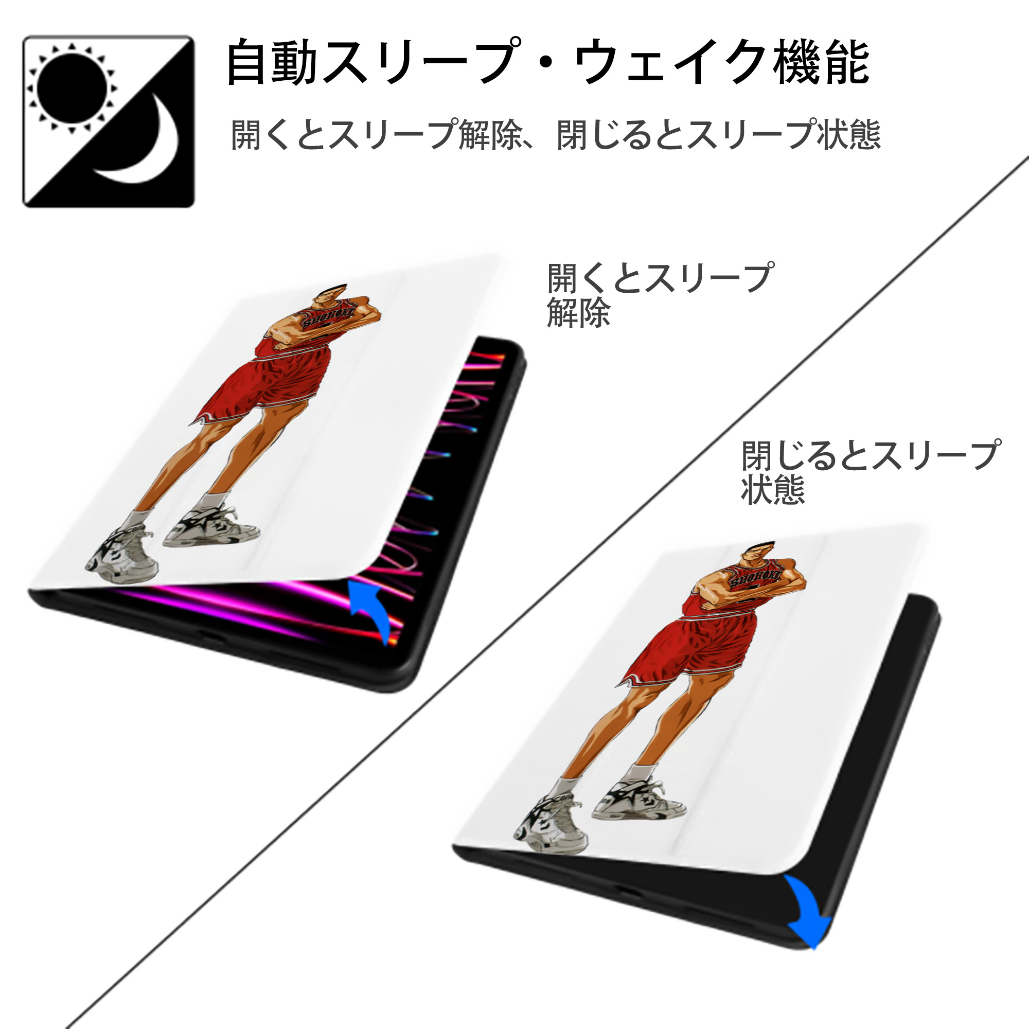 SLAM DUNK／スラムダンク IPad ケース ペン収納付き 三つ折りスタンド PUレザー×シリコン 対応機種9.5/10.5/10.9インチ