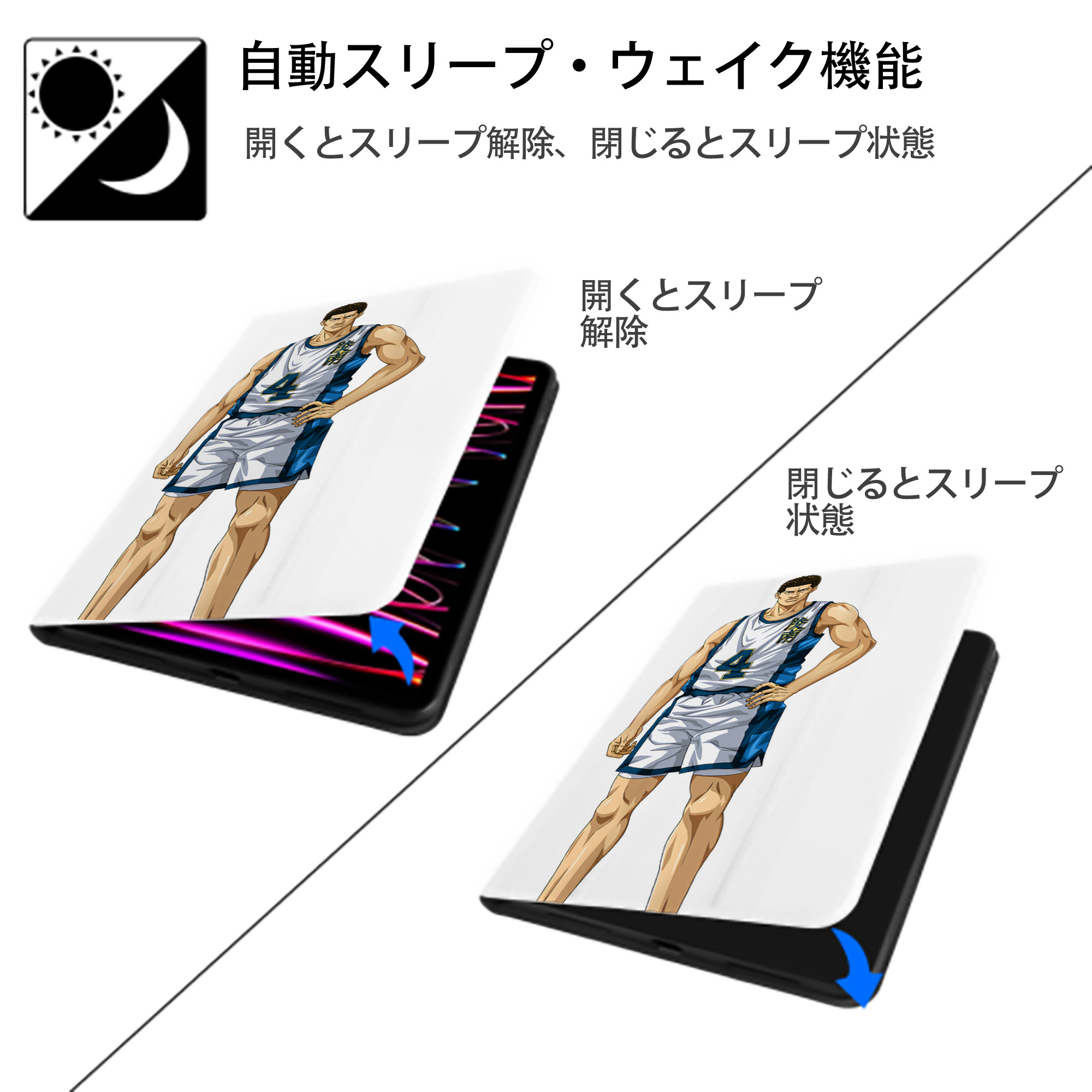 SLAM DUNK／スラムダンク IPad ケース ペン収納付き 三つ折りスタンド PUレザー×シリコン 対応機種9.5/10.5/10.9インチ