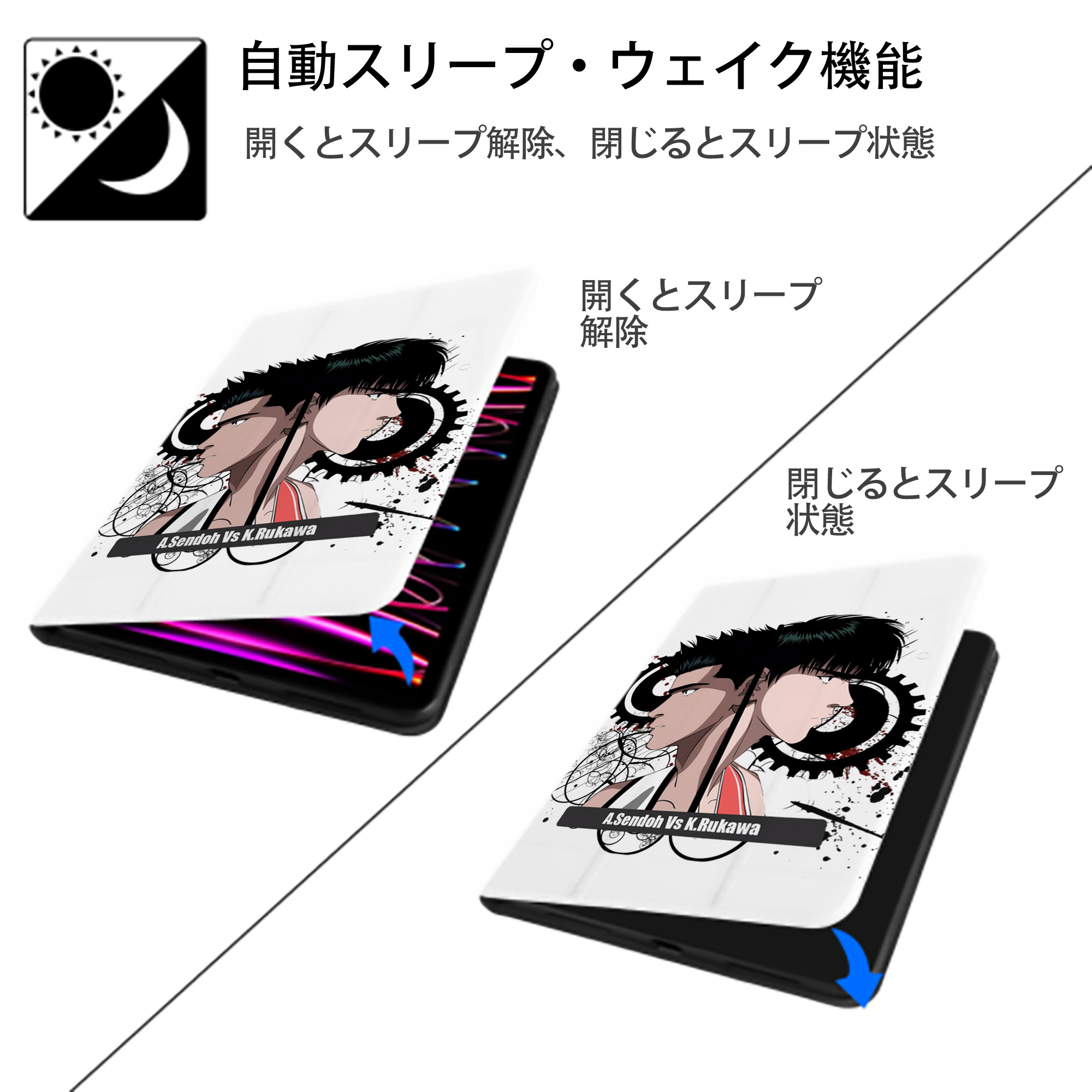 SLAM DUNK／スラムダンク IPad ケース ペン収納付き 三つ折りスタンド PUレザー×シリコン 対応機種9.5/10.5/10.9インチ