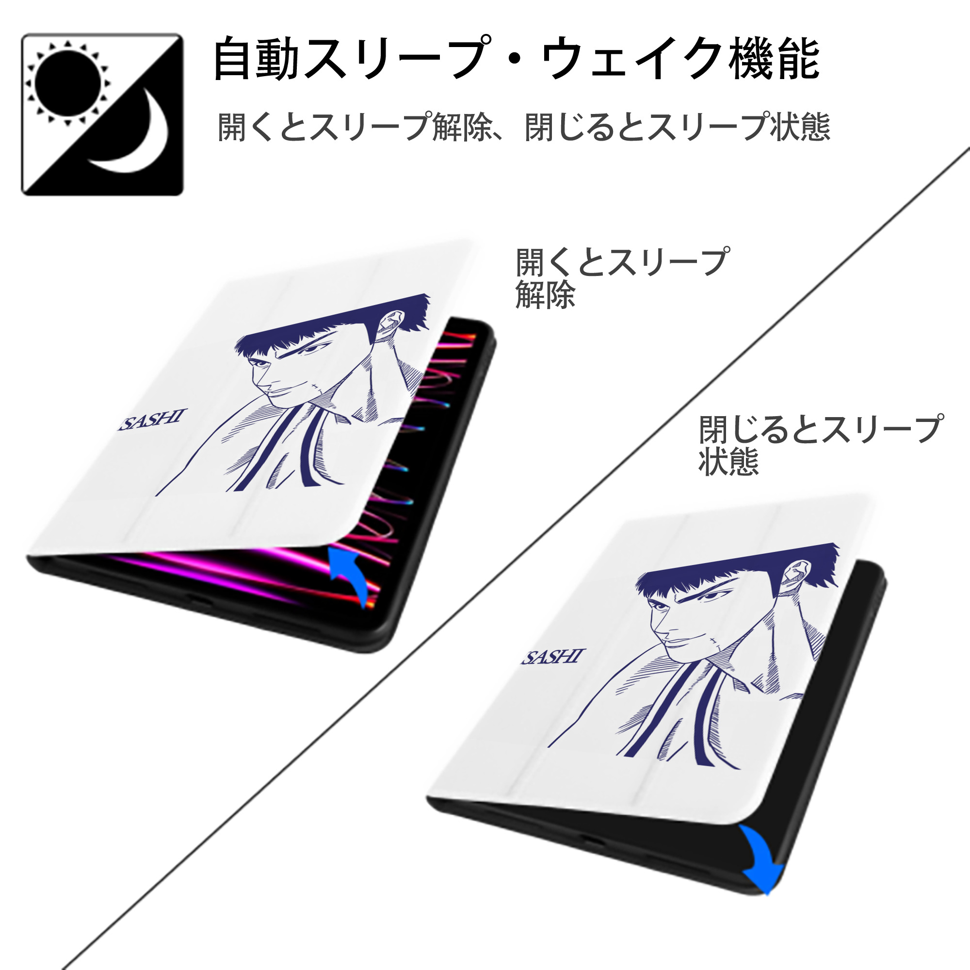 SLAM DUNK／スラムダンク IPad ケース ペン収納付き 三つ折りスタンド PUレザー×シリコン 対応機種9.5/10.5/10.9インチ