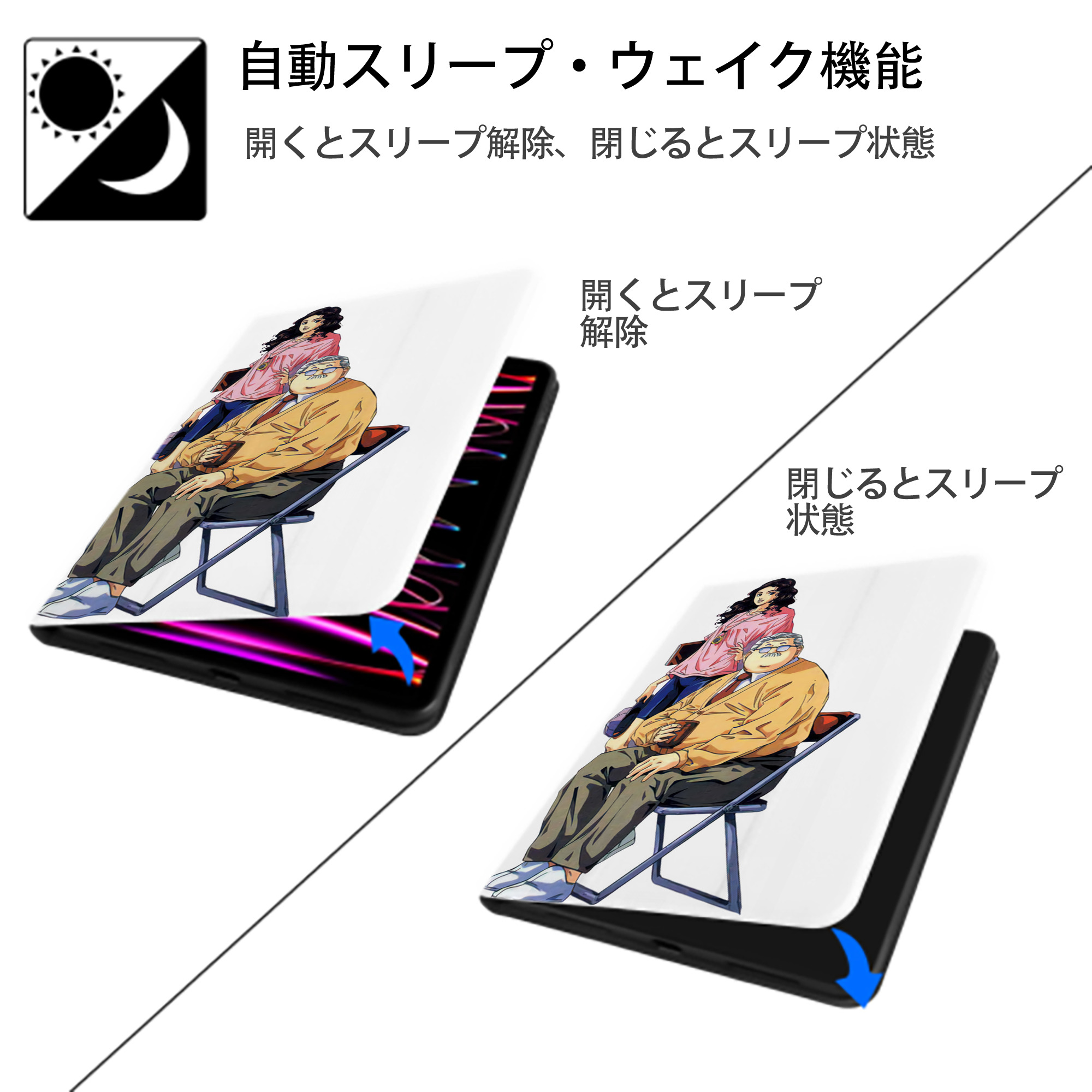 SLAM DUNK／スラムダンク IPad ケース ペン収納付き 三つ折りスタンド PUレザー×シリコン 対応機種9.5/10.5/10.9インチ