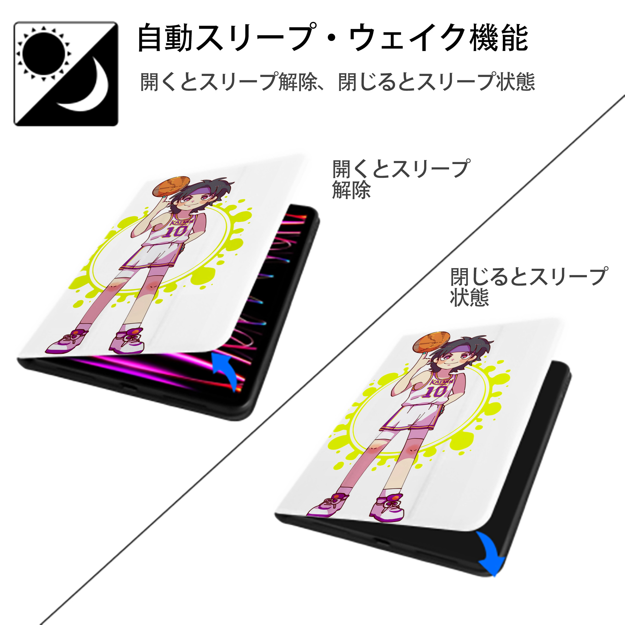 SLAM DUNK／スラムダンク IPad ケース ペン収納付き 三つ折りスタンド PUレザー×シリコン 対応機種9.5/10.5/10.9インチ