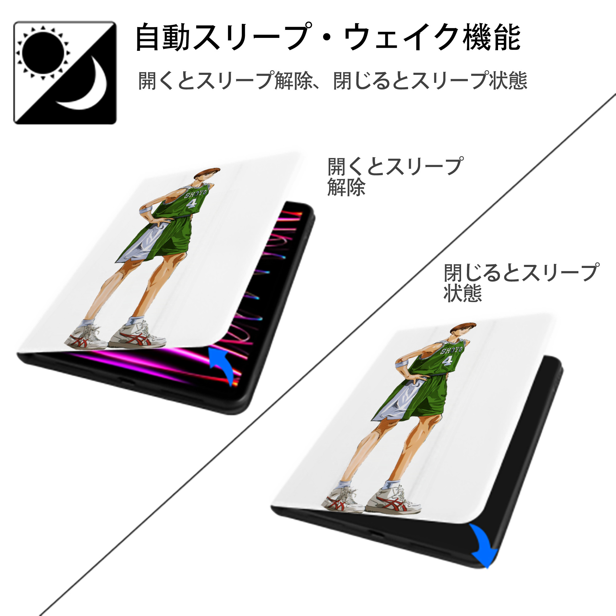 SLAM DUNK／スラムダンク IPad ケース ペン収納付き 三つ折りスタンド PUレザー×シリコン 対応機種9.5/10.5/10.9インチ