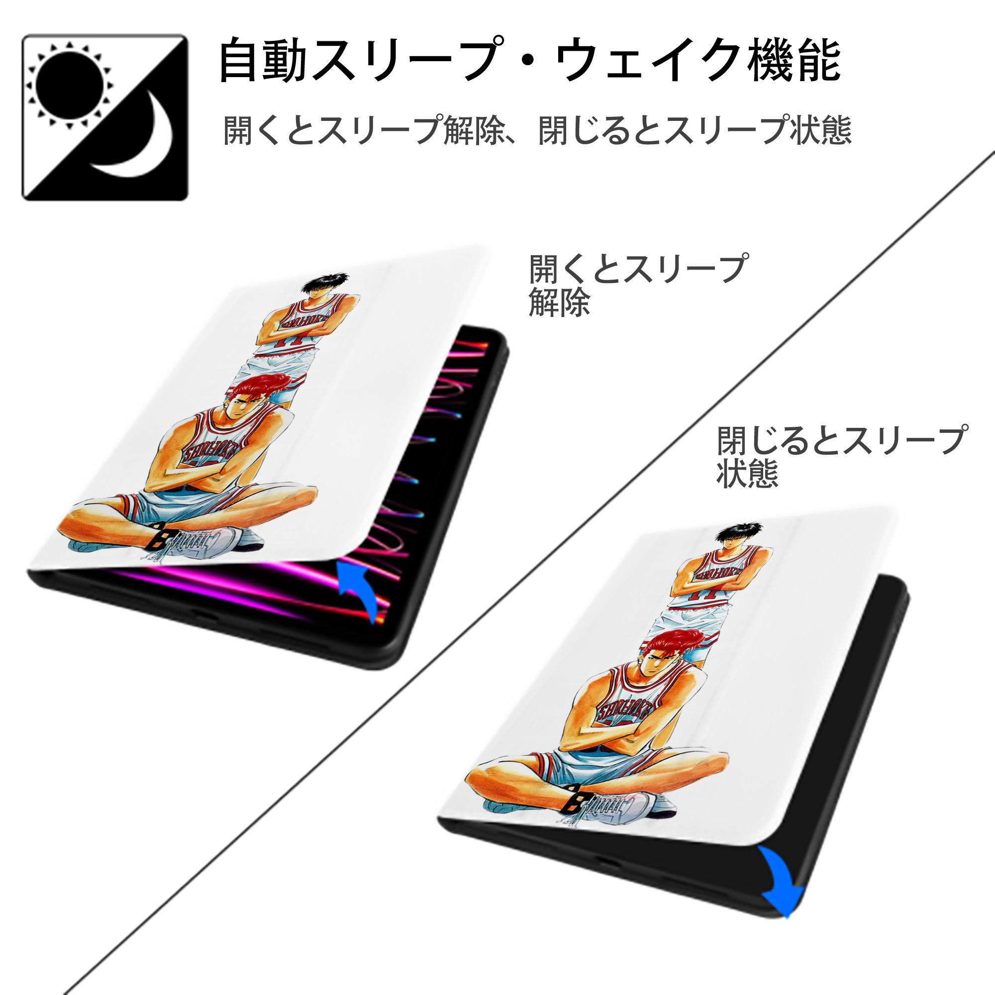 SLAM DUNK／スラムダンク IPad ケース ペン収納付き 三つ折りスタンド PUレザー×シリコン 対応機種9.5/10.5/10.9インチ