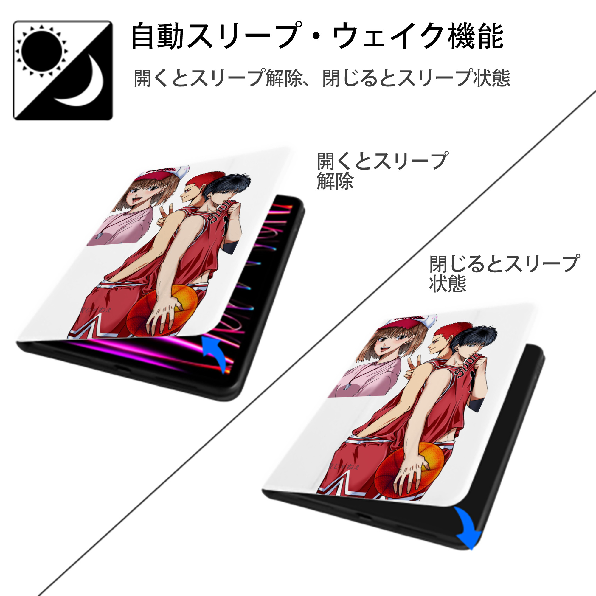 SLAM DUNK／スラムダンク IPad ケース ペン収納付き 三つ折りスタンド PUレザー×シリコン 対応機種9.5/10.5/10.9インチ