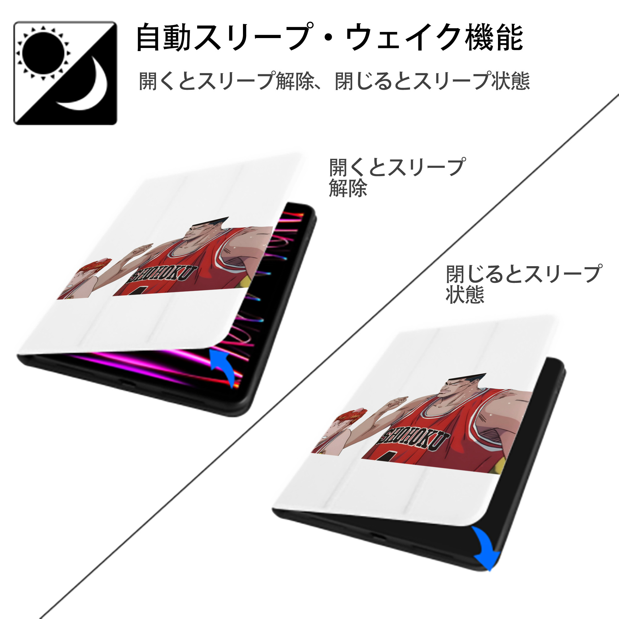 SLAM DUNK／スラムダンク IPad ケース ペン収納付き 三つ折りスタンド PUレザー×シリコン 対応機種9.5/10.5/10.9インチ