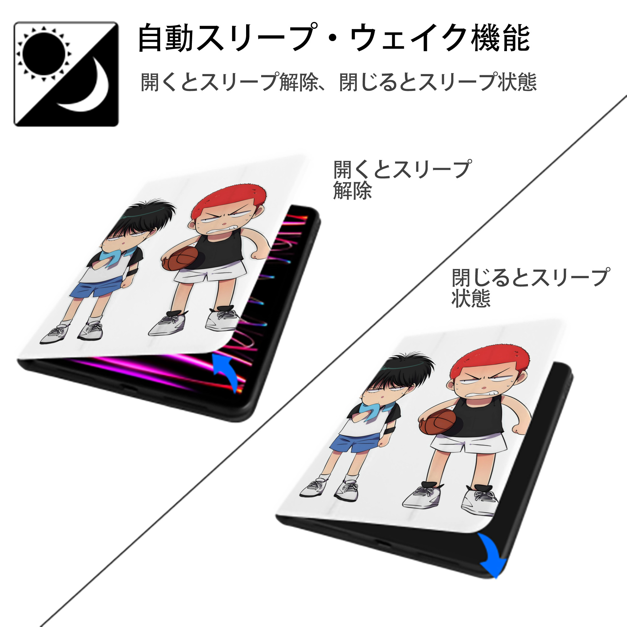 SLAM DUNK／スラムダンク IPad ケース ペン収納付き 三つ折りスタンド PUレザー×シリコン 対応機種9.5/10.5/10.9インチ