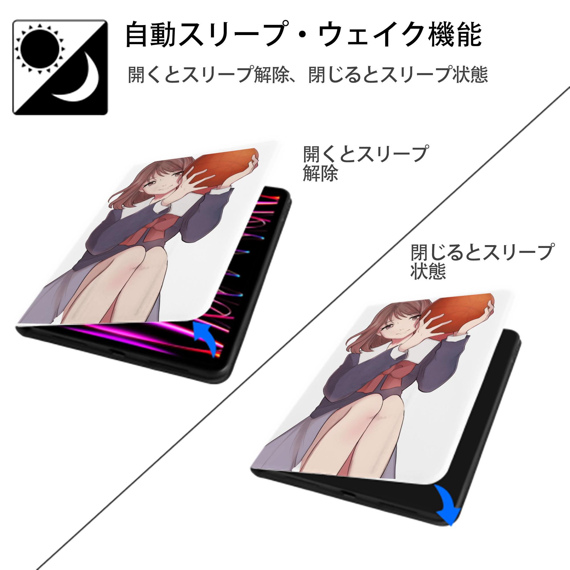 SLAM DUNK／スラムダンク IPad ケース ペン収納付き 三つ折りスタンド PUレザー×シリコン 対応機種9.5/10.5/10.9インチ