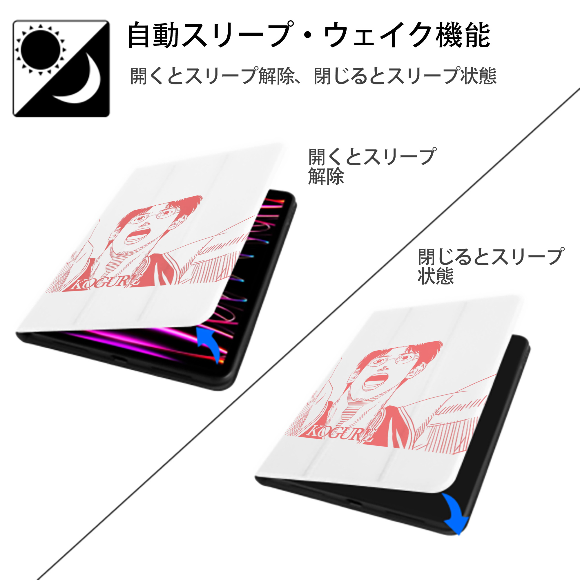 SLAM DUNK／スラムダンク IPad ケース ペン収納付き 三つ折りスタンド PUレザー×シリコン 対応機種9.5/10.5/10.9インチ