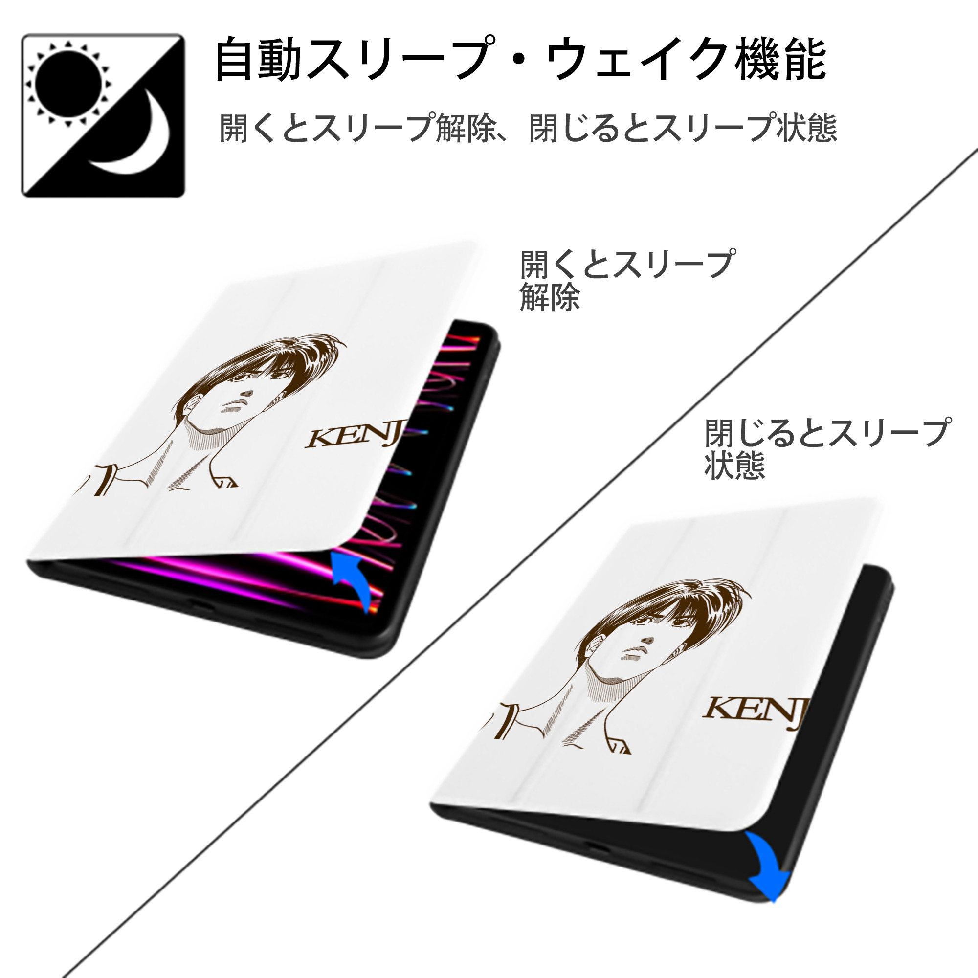SLAM DUNK／スラムダンク IPad ケース ペン収納付き 三つ折りスタンド PUレザー×シリコン 対応機種9.5/10.5/10.9インチ