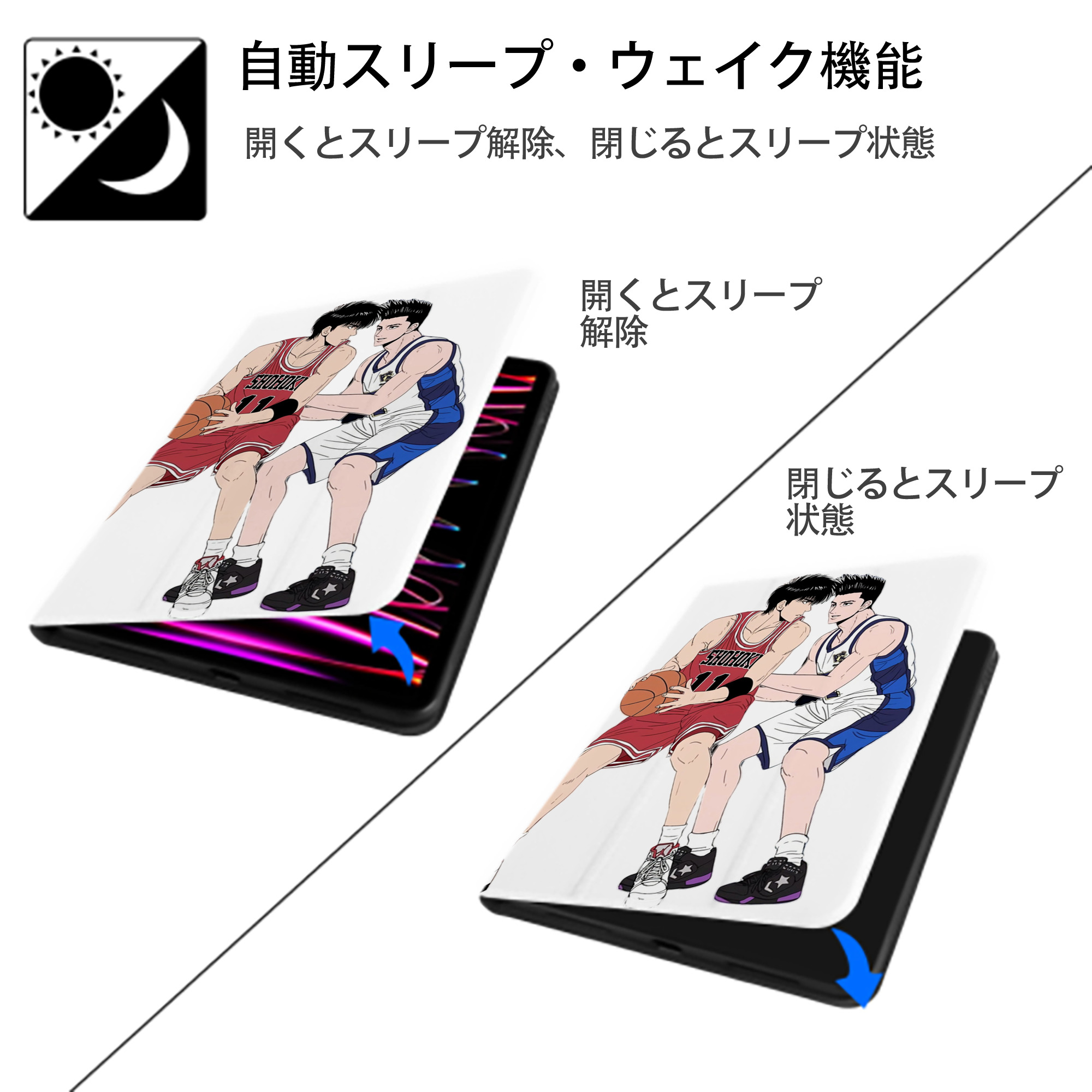 SLAM DUNK／スラムダンク IPad ケース ペン収納付き 三つ折りスタンド PUレザー×シリコン 対応機種9.5/10.5/10.9インチ
