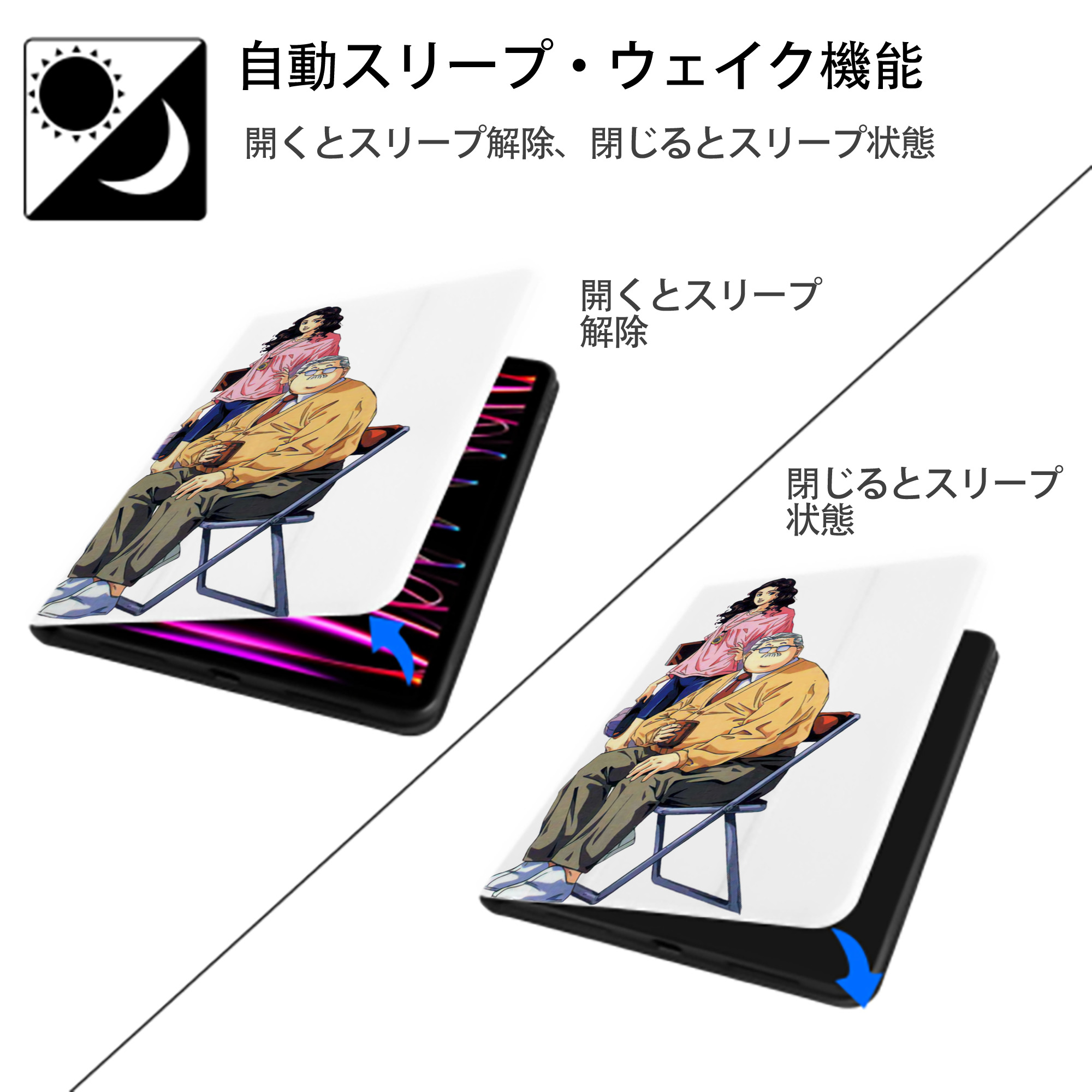 SLAM DUNK／スラムダンク IPad ケース ペン収納付き 三つ折りスタンド PUレザー×シリコン 対応機種9.5/10.5/10.9インチ