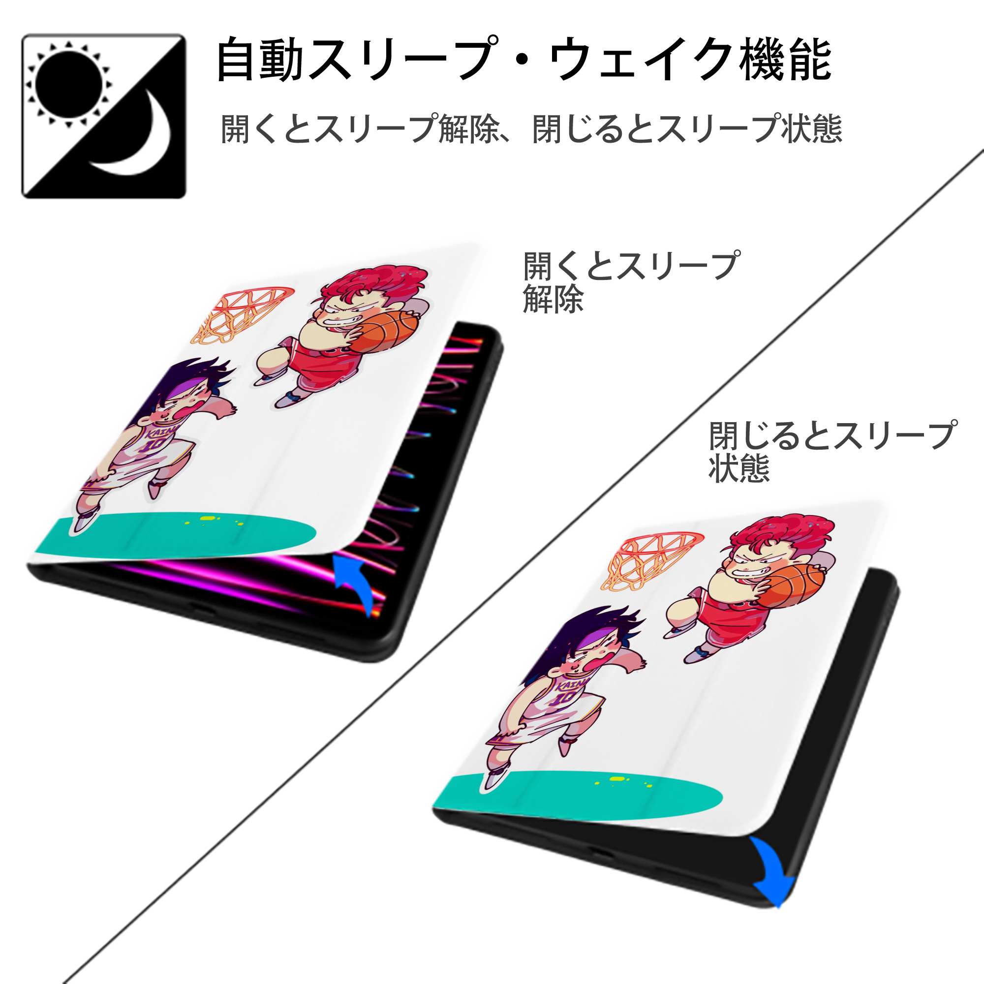 SLAM DUNK／スラムダンク IPad ケース ペン収納付き 三つ折りスタンド PUレザー×シリコン 対応機種9.5/10.5/10.9インチ