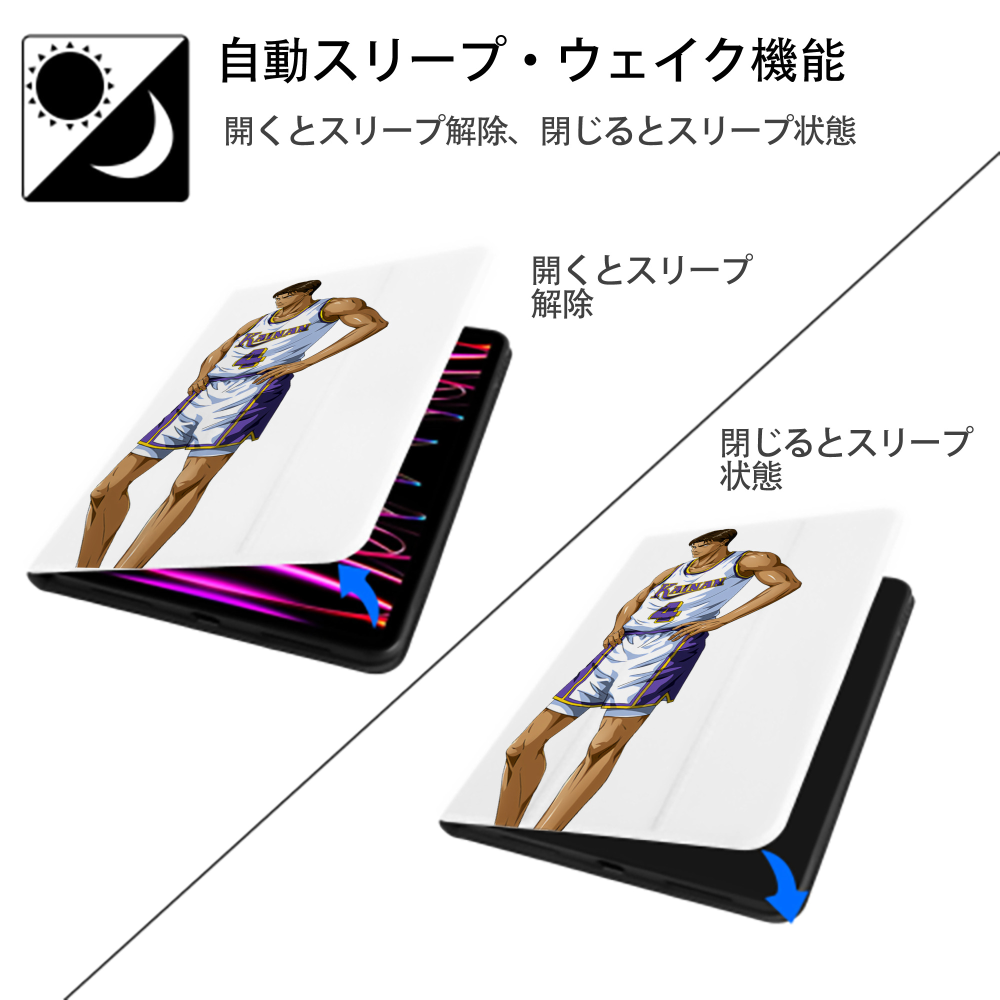 SLAM DUNK／スラムダンク IPad ケース ペン収納付き 三つ折りスタンド PUレザー×シリコン 対応機種9.5/10.5/10.9インチ