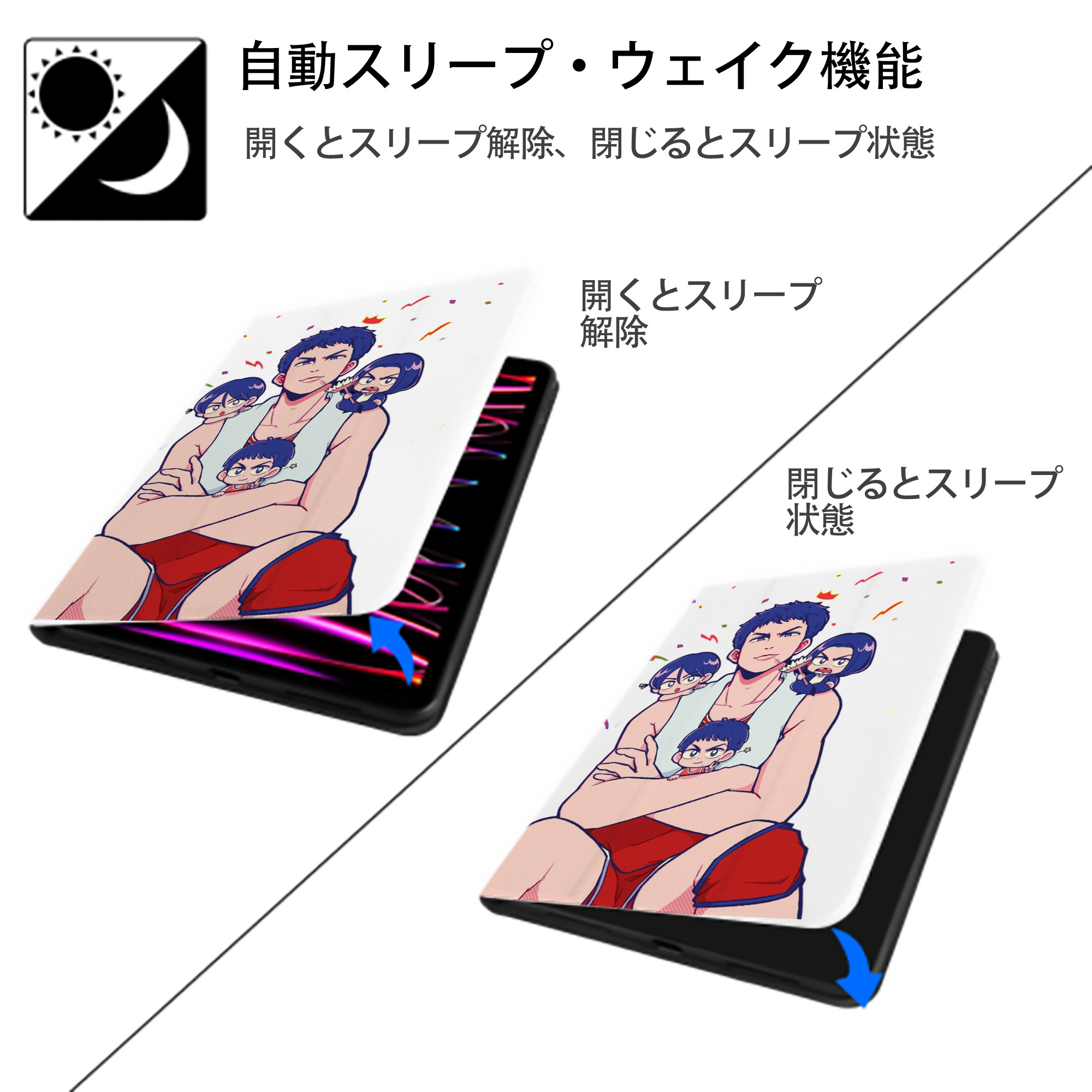 SLAM DUNK／スラムダンク IPad ケース ペン収納付き 三つ折りスタンド PUレザー×シリコン 対応機種9.5/10.5/10.9インチ