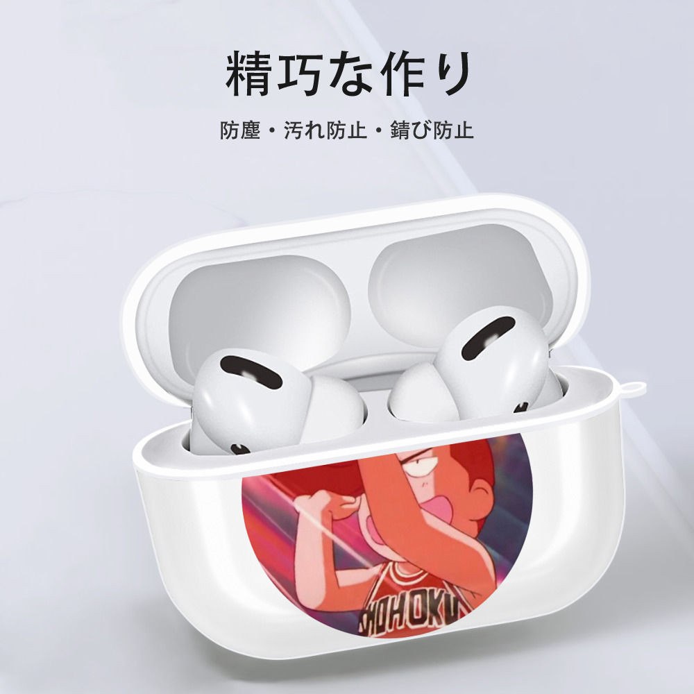 SLAM DUNK／スラムダンク 【AirPods Pro用】ハードシェル保護ケース 耐衝撃・防指紋・カラビナ付き商品仕様