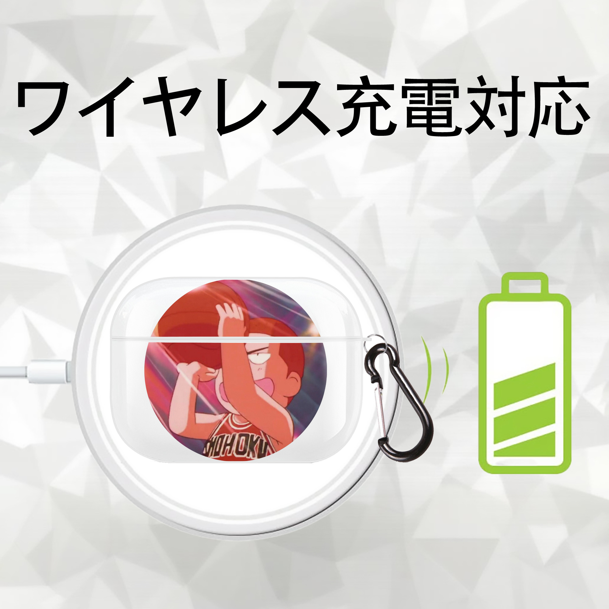 SLAM DUNK／スラムダンク 【AirPods Pro用】ハードシェル保護ケース 耐衝撃・防指紋・カラビナ付き商品仕様