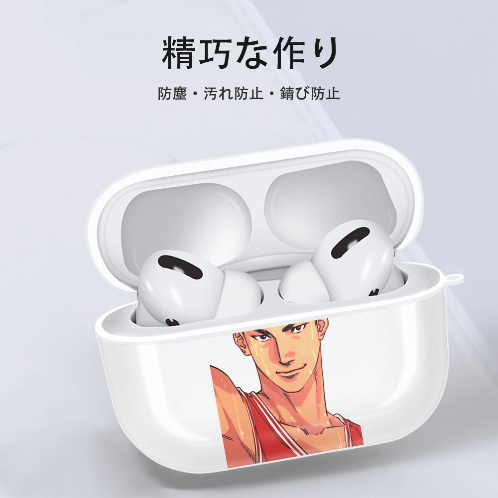SLAM DUNK／スラムダンク 【AirPods Pro用】ハードシェル保護ケース 耐衝撃・防指紋・カラビナ付き商品仕様