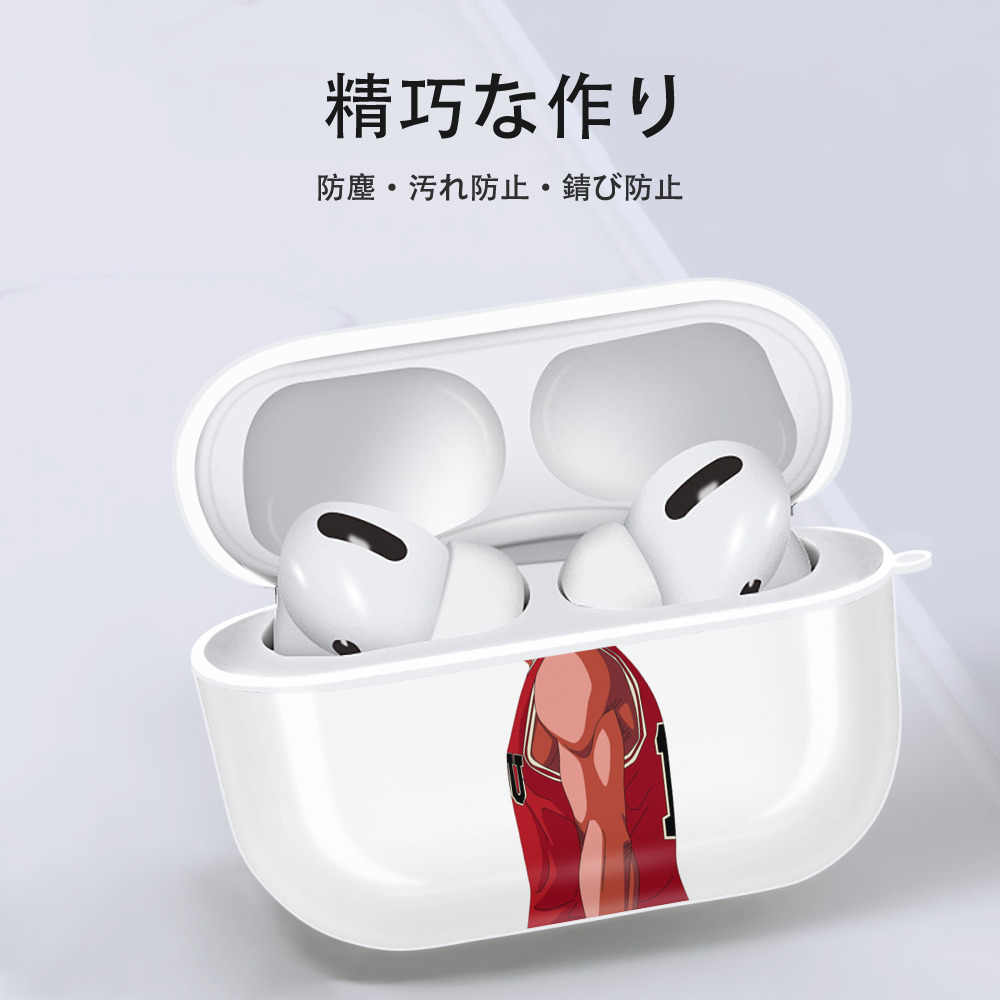 SLAM DUNK／スラムダンク 【AirPods Pro用】ハードシェル保護ケース 耐衝撃・防指紋・カラビナ付き商品仕様