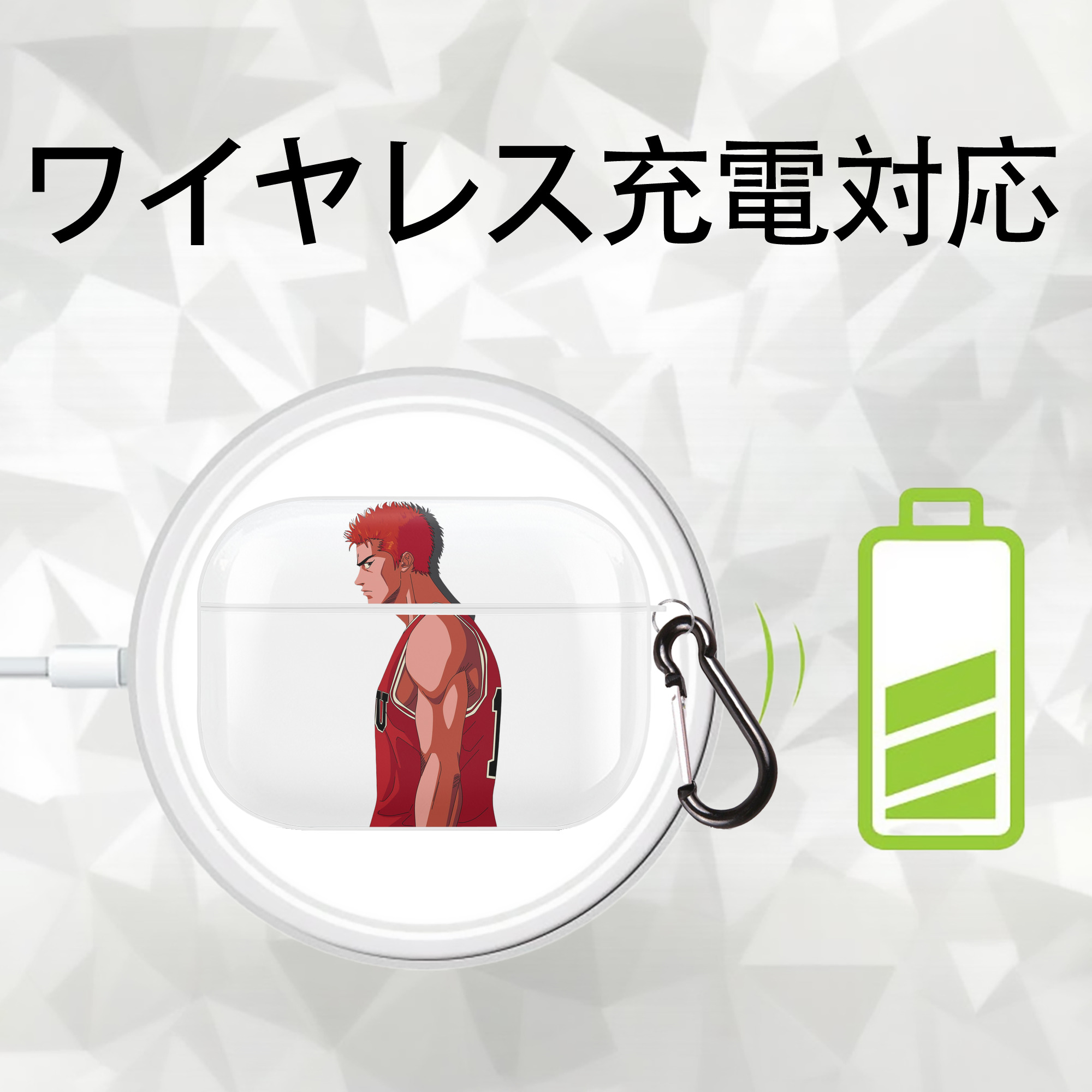 SLAM DUNK／スラムダンク 【AirPods Pro用】ハードシェル保護ケース 耐衝撃・防指紋・カラビナ付き商品仕様