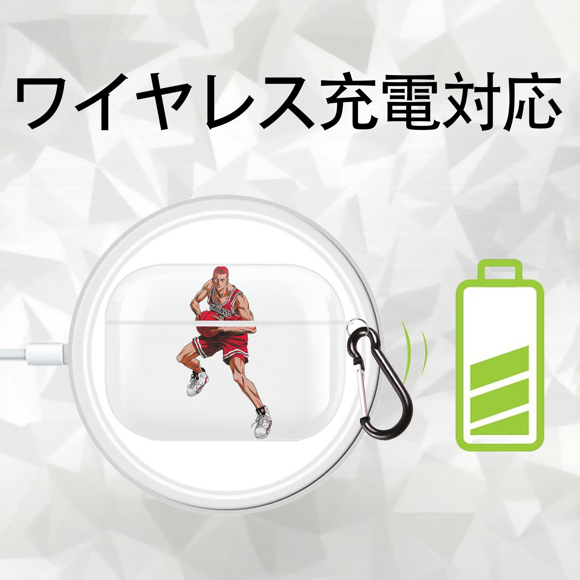 SLAM DUNK／スラムダンク 【AirPods Pro用】ハードシェル保護ケース 耐衝撃・防指紋・カラビナ付き商品仕様